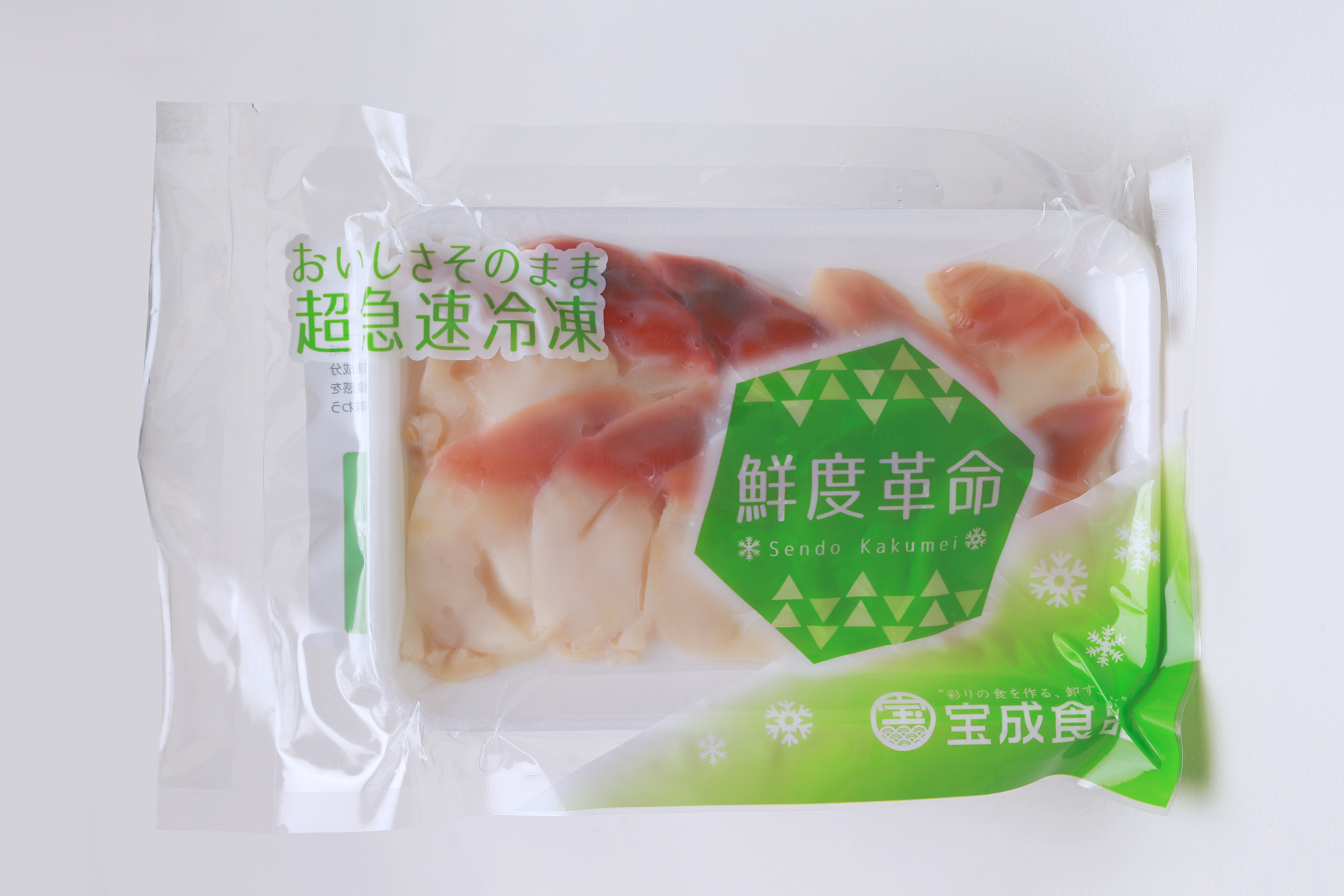 鮮度革命　ボイルほっき貝開きスライス