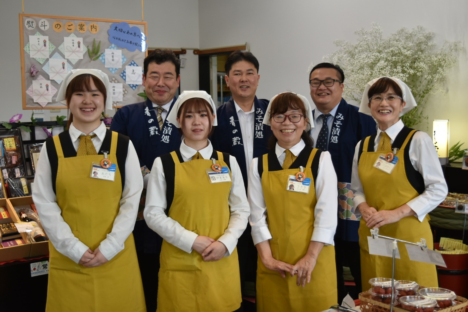 株式会社菅野漬物食品