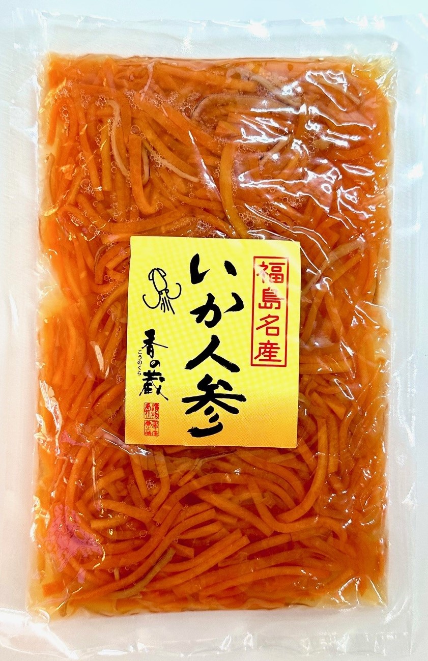 いか人参