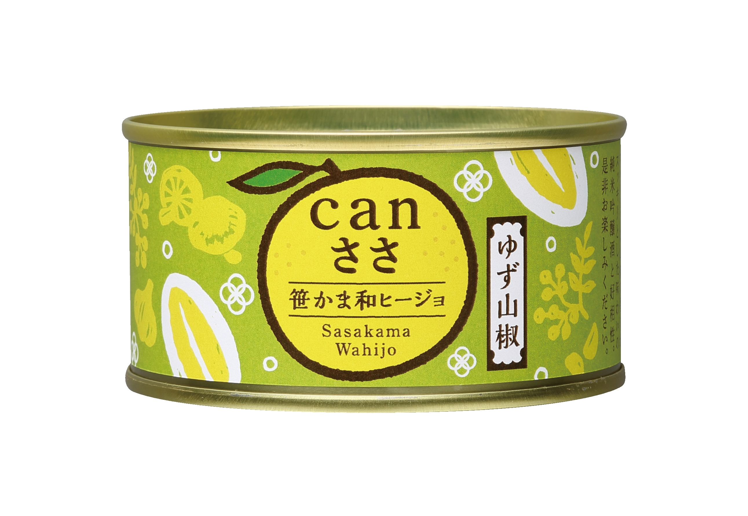 canささ笹かま和ヒージョ