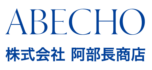 株式会社阿部長商店