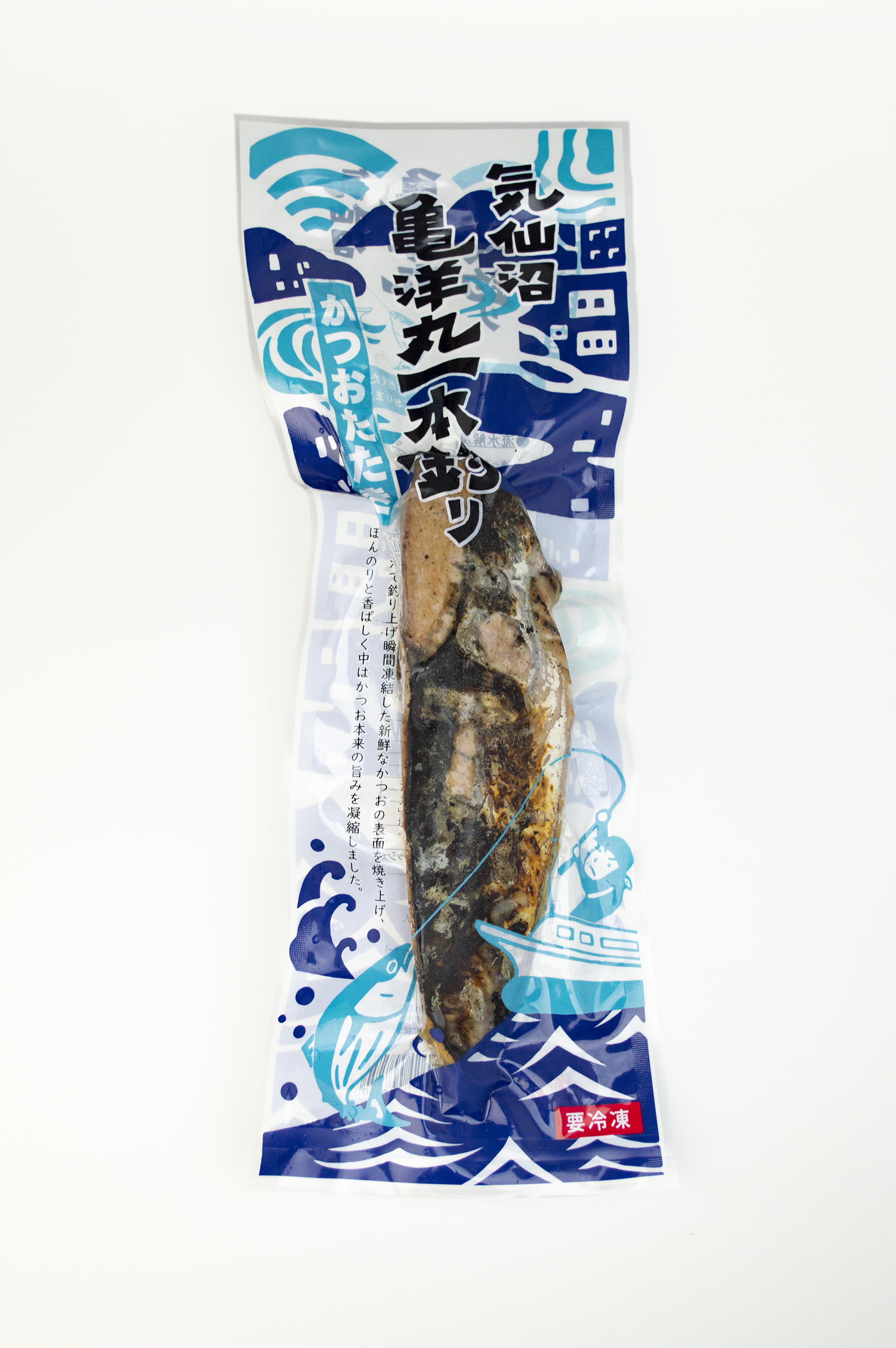 かつお一本釣り漁船『亀洋丸』かつおたたき