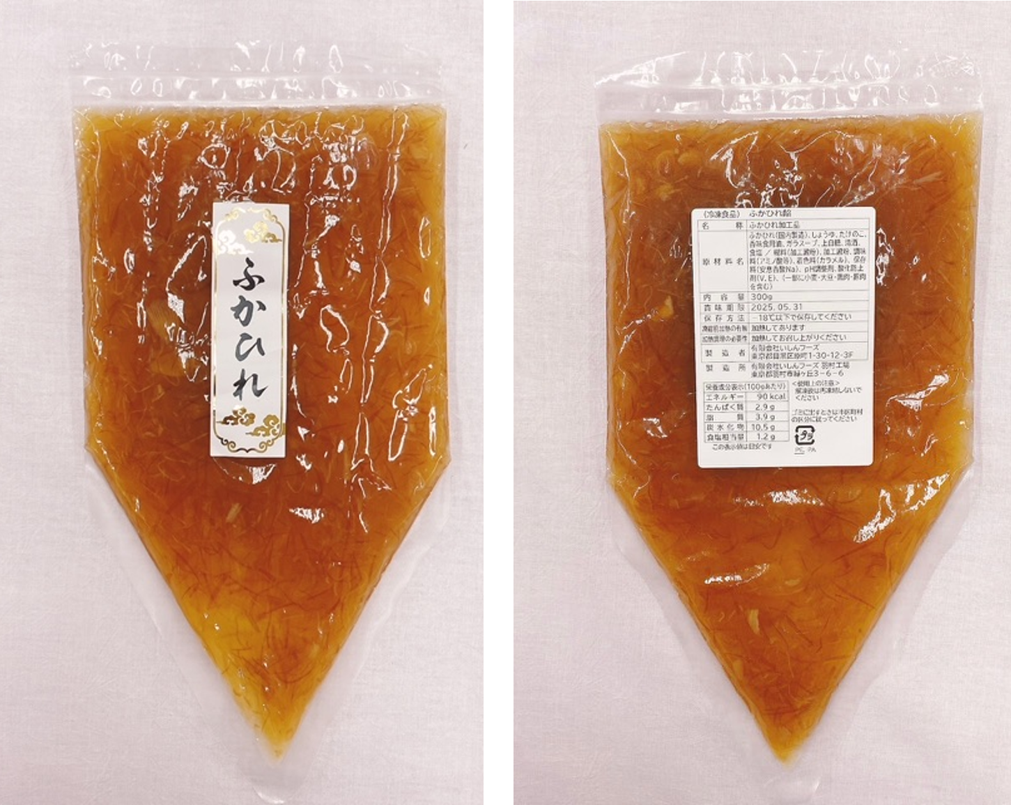 ふかひれ　中華餡（たけのこスライス入り）