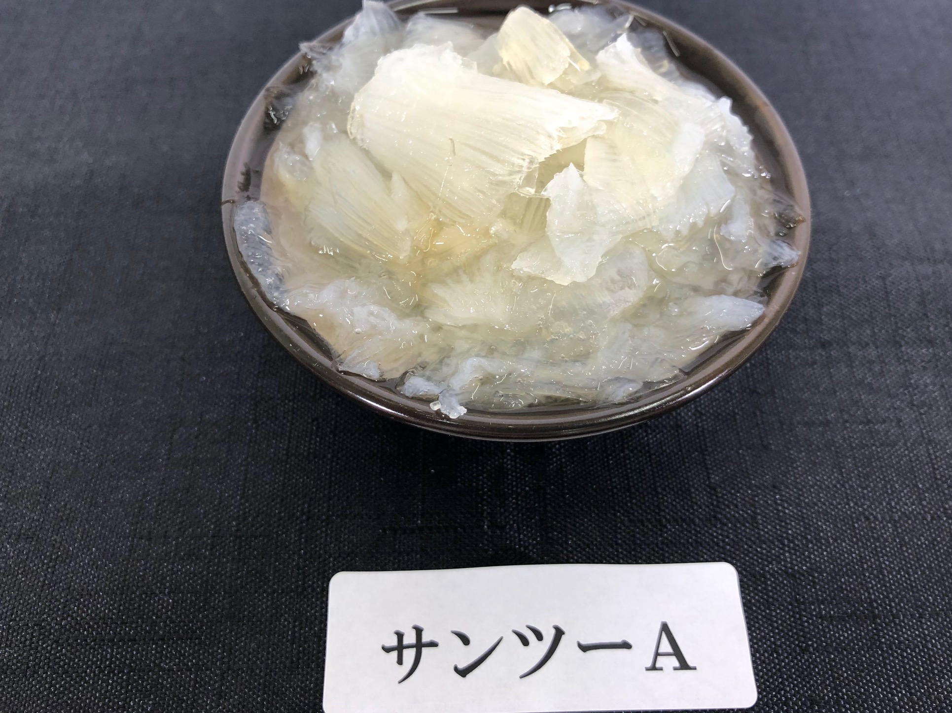 ふかひれ　サンツーA