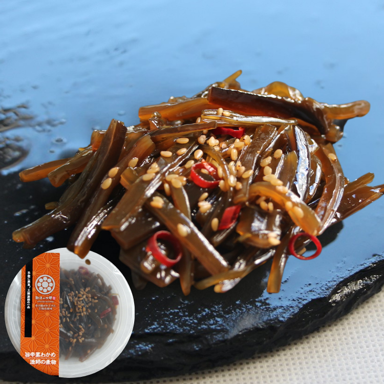 漁師の煮物 旨辛茎わかめ