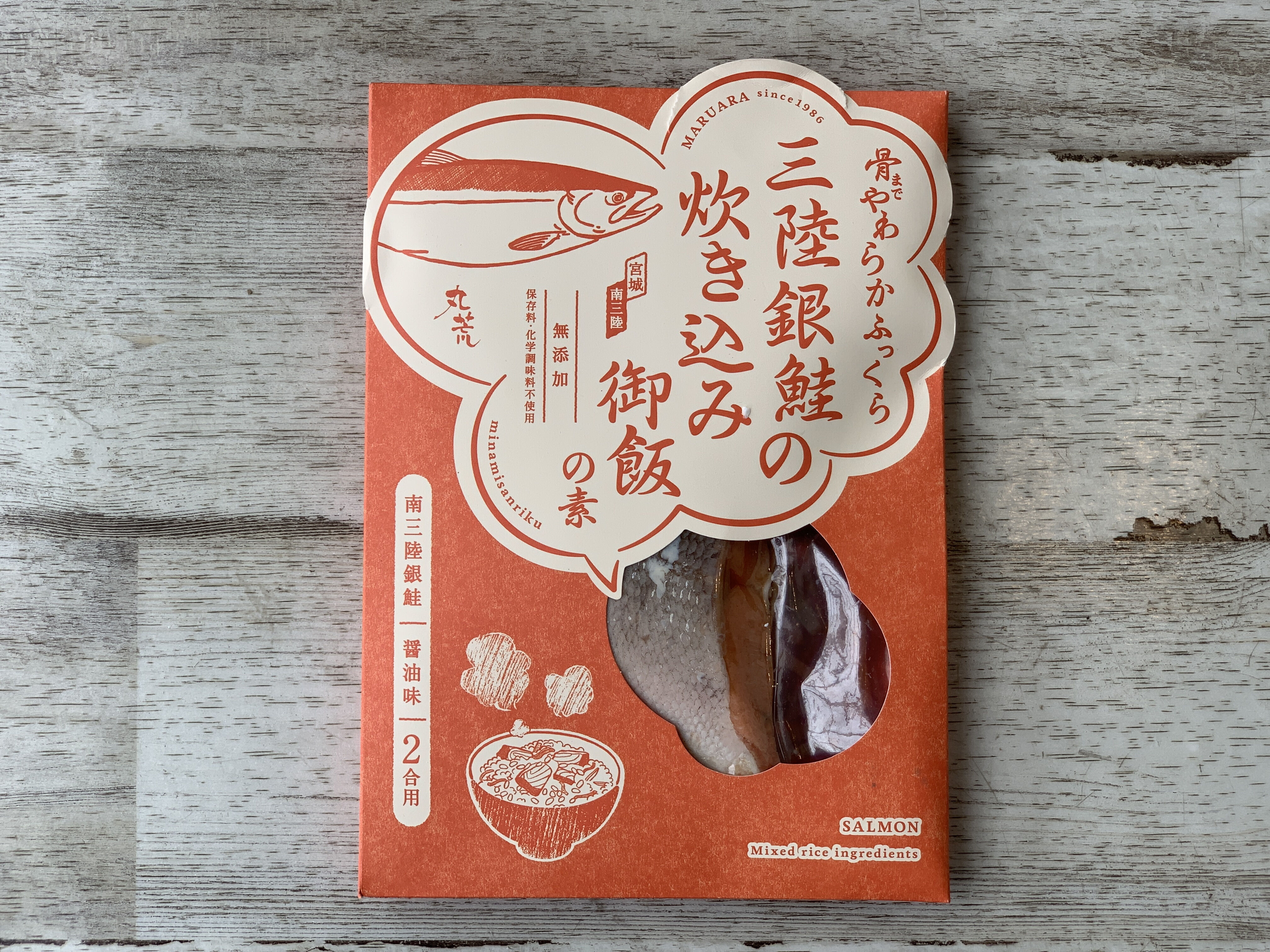 骨までやわらかふっくら三陸銀鮭の炊き込み御飯の素