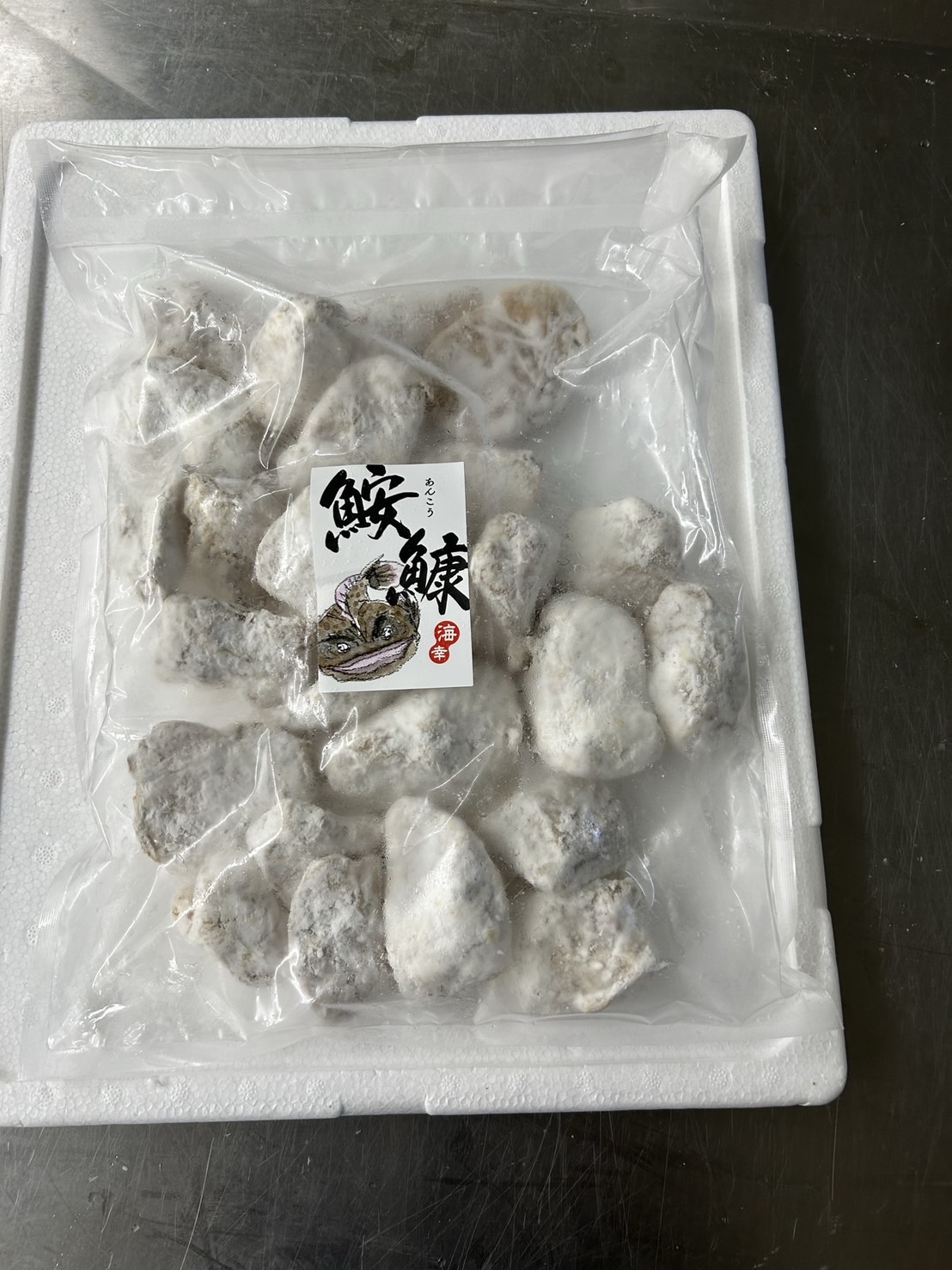 安甲唐揚1kg