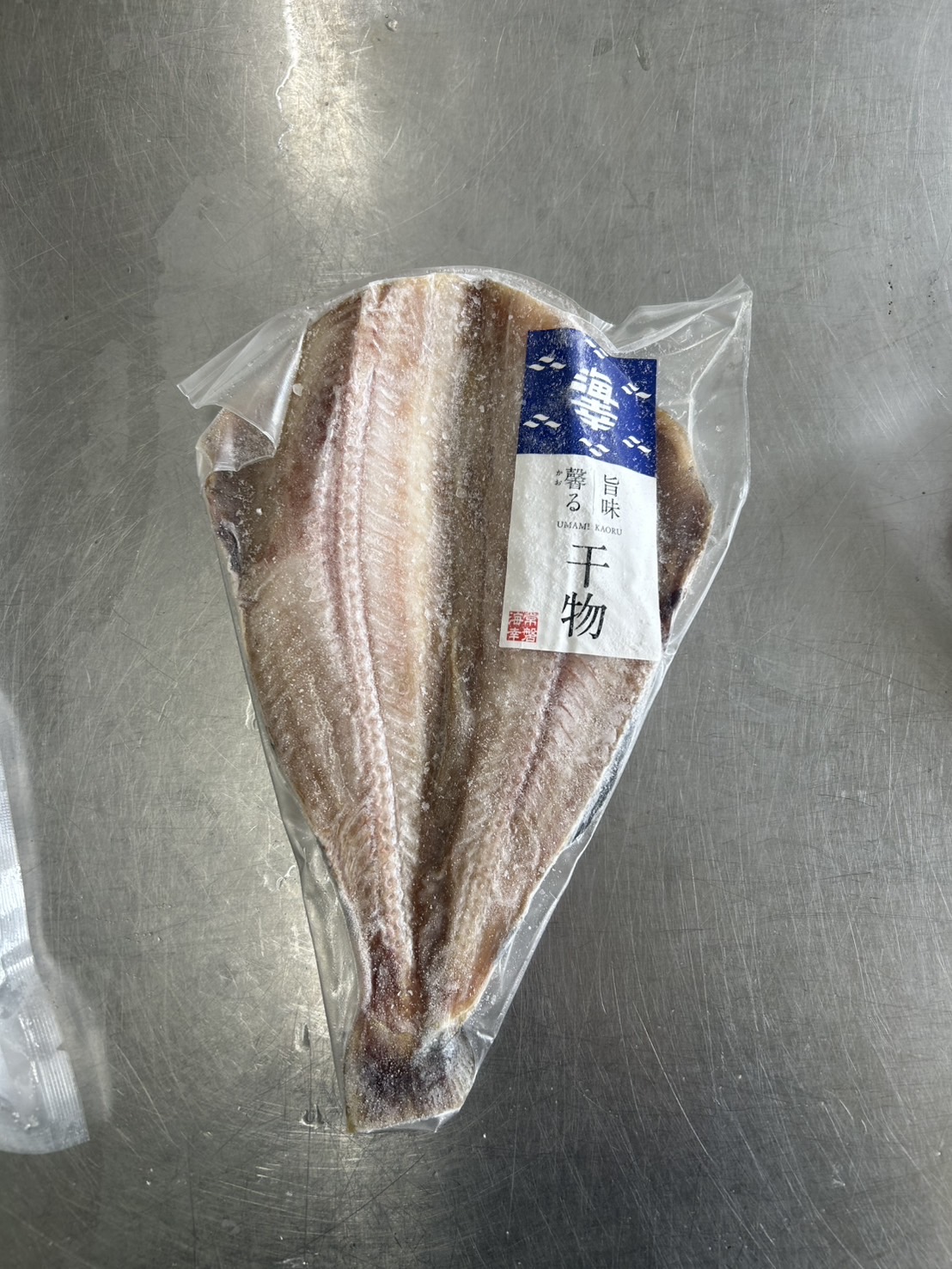 ホッケ開き