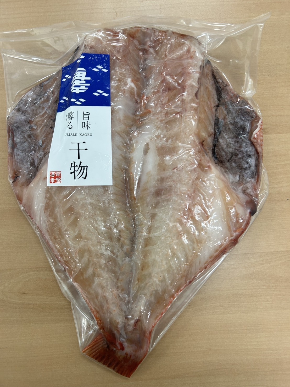 赤魚開き