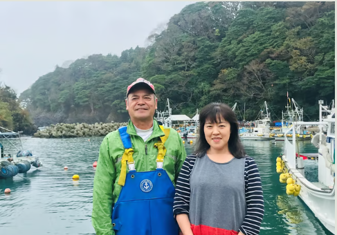 有限会社マルイチ西條水産
