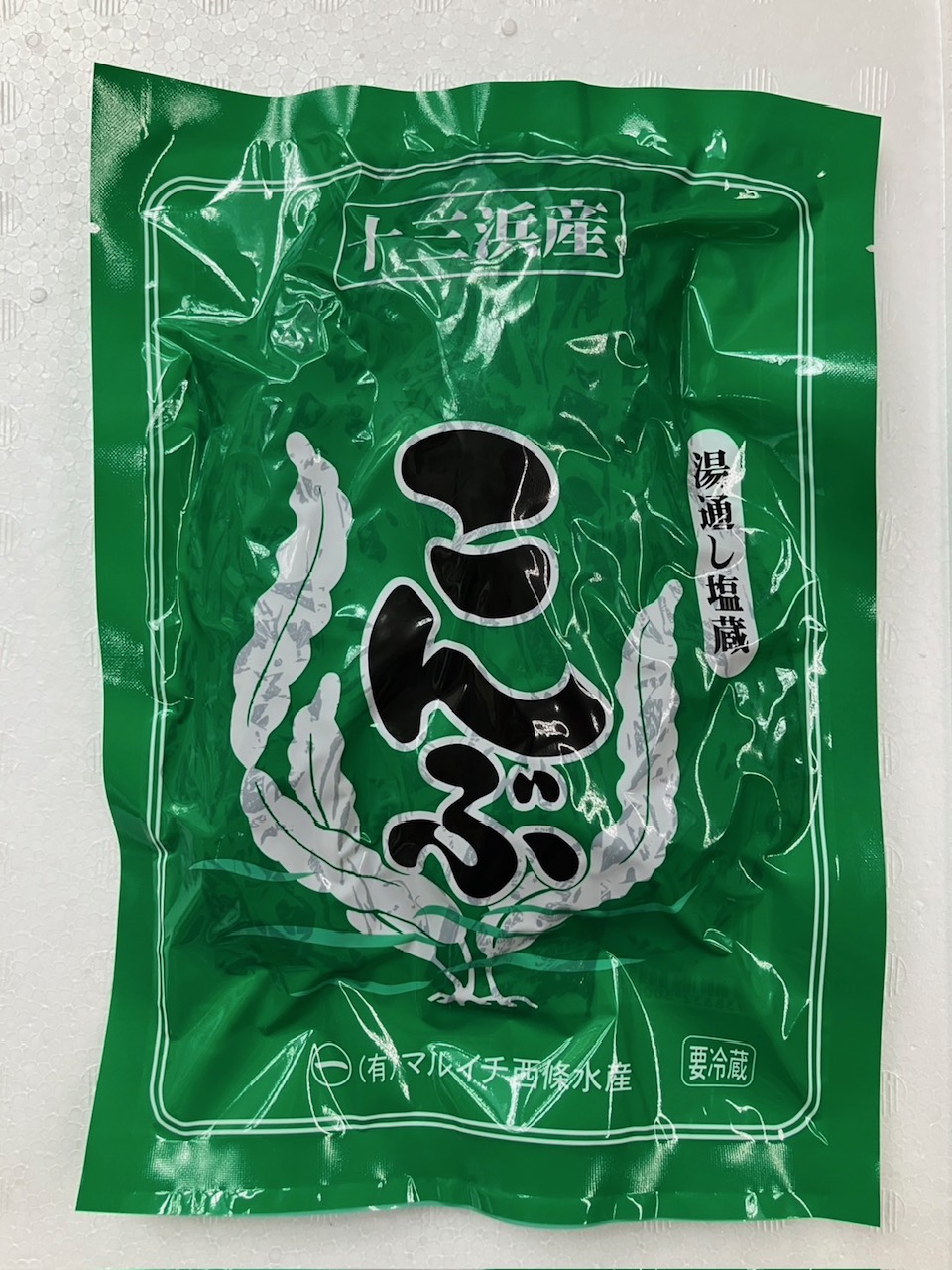宮城県石巻市十三浜産湯通し塩蔵こんぶ