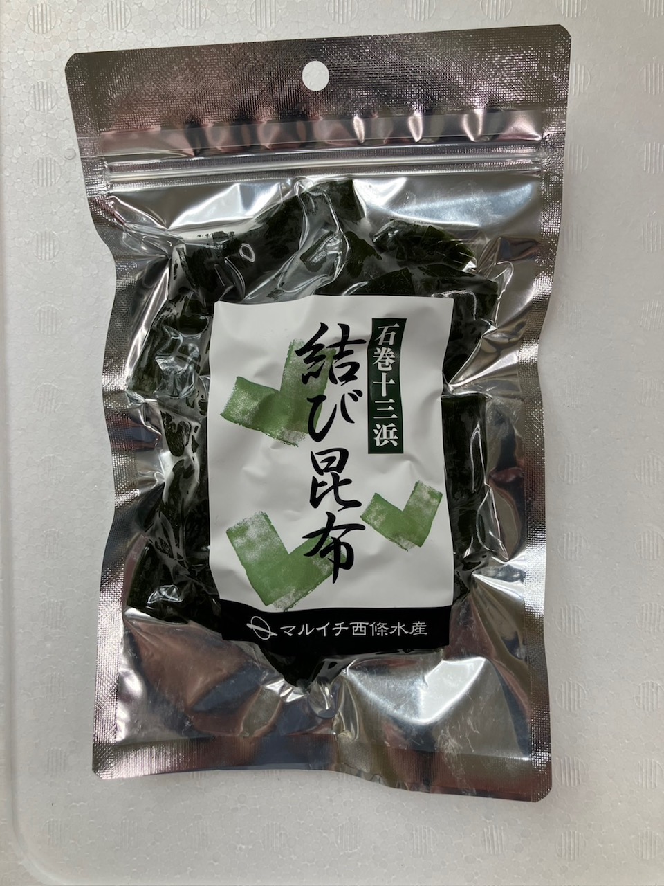 結び昆布