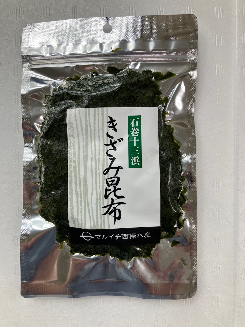 きざみ昆布