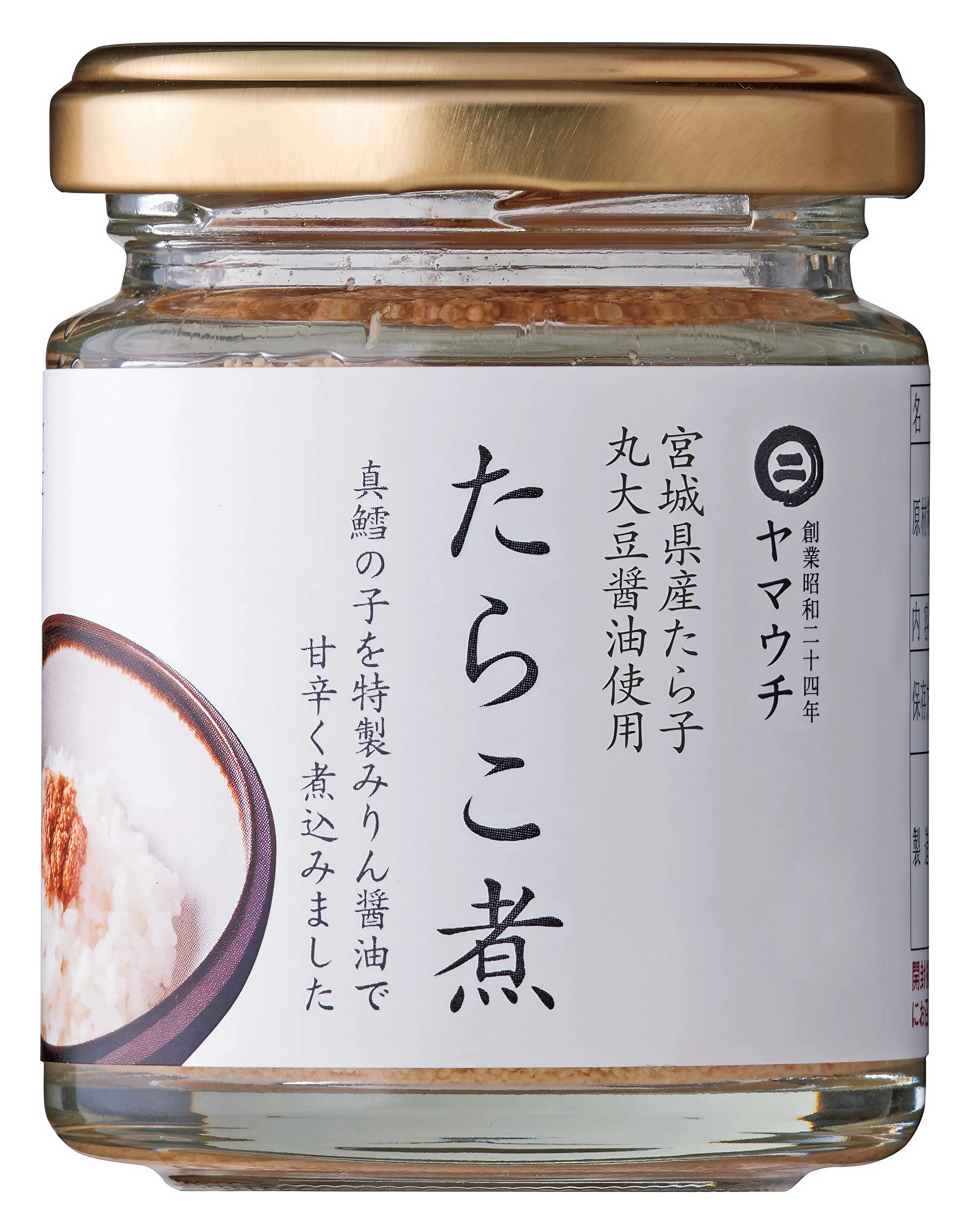 たらこ煮