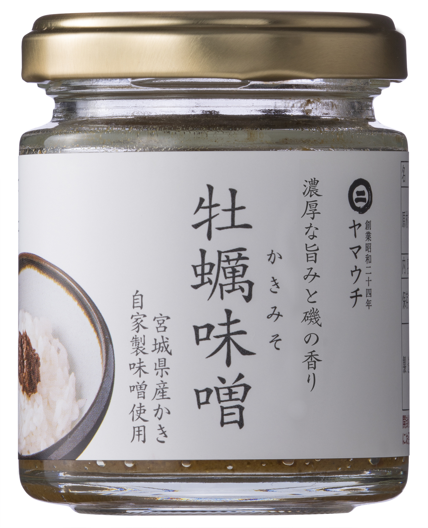 牡蠣味噌
