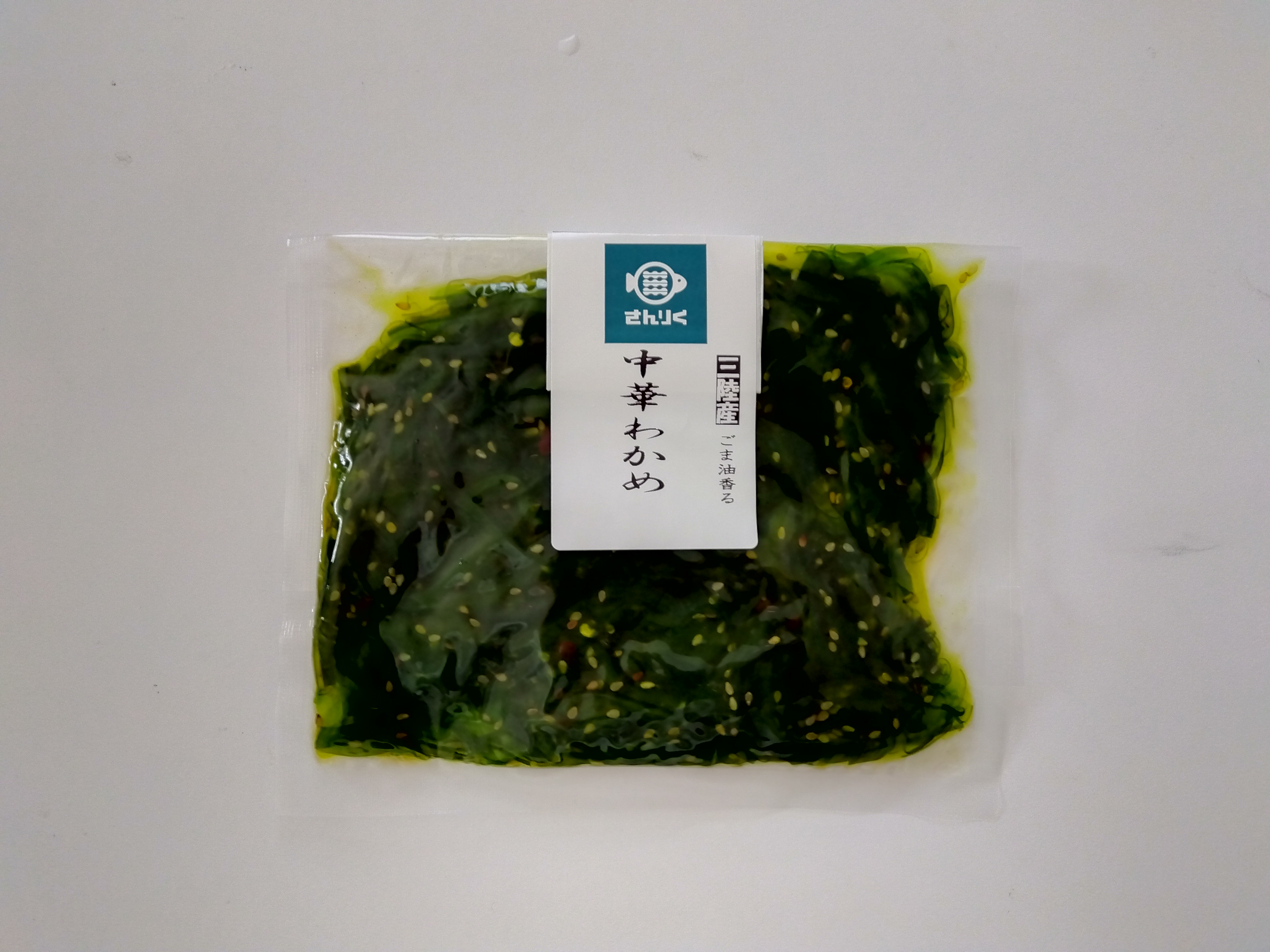 中華わかめ