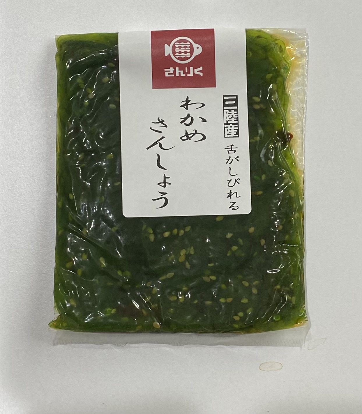 わかめ山椒