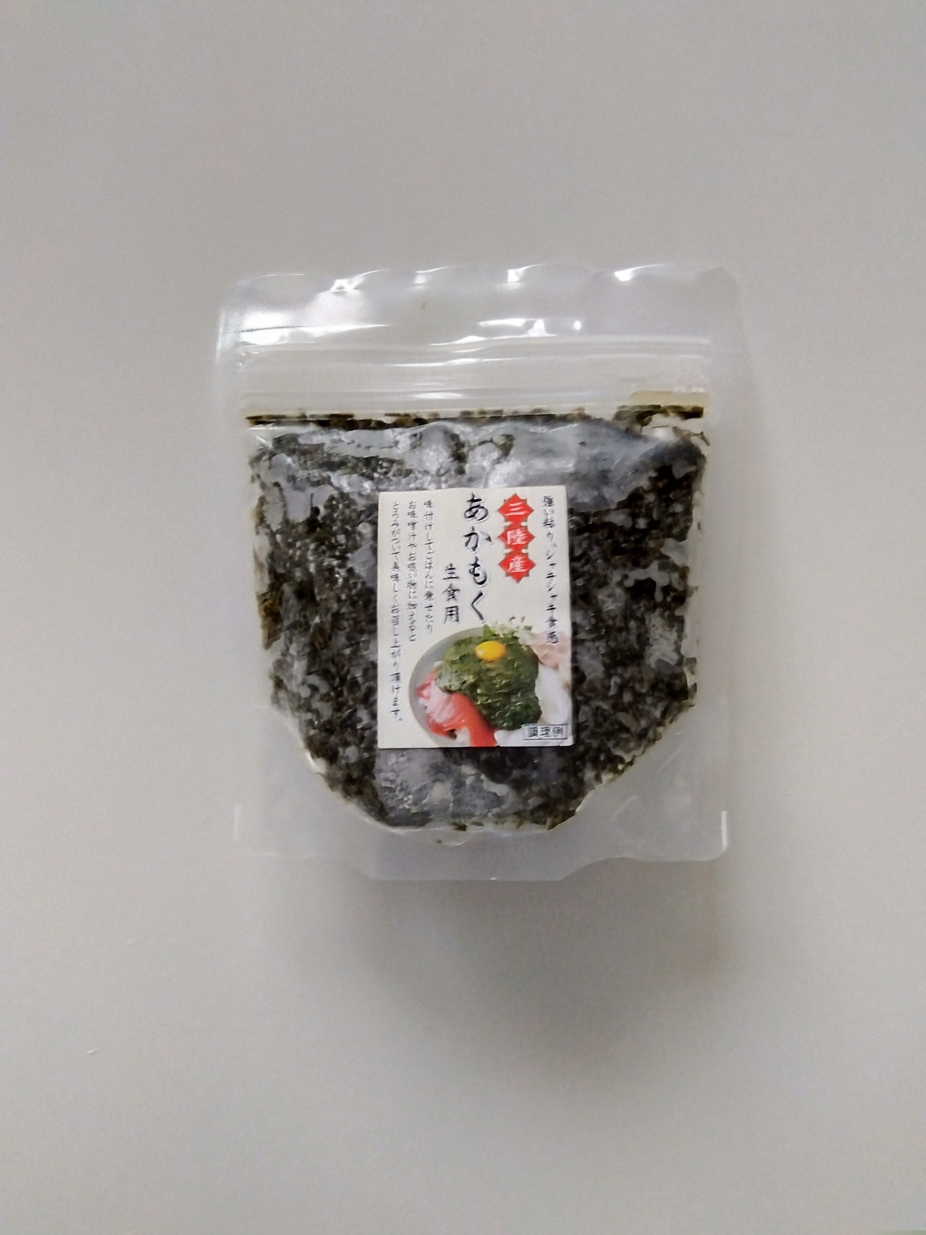 ボイルあかもく