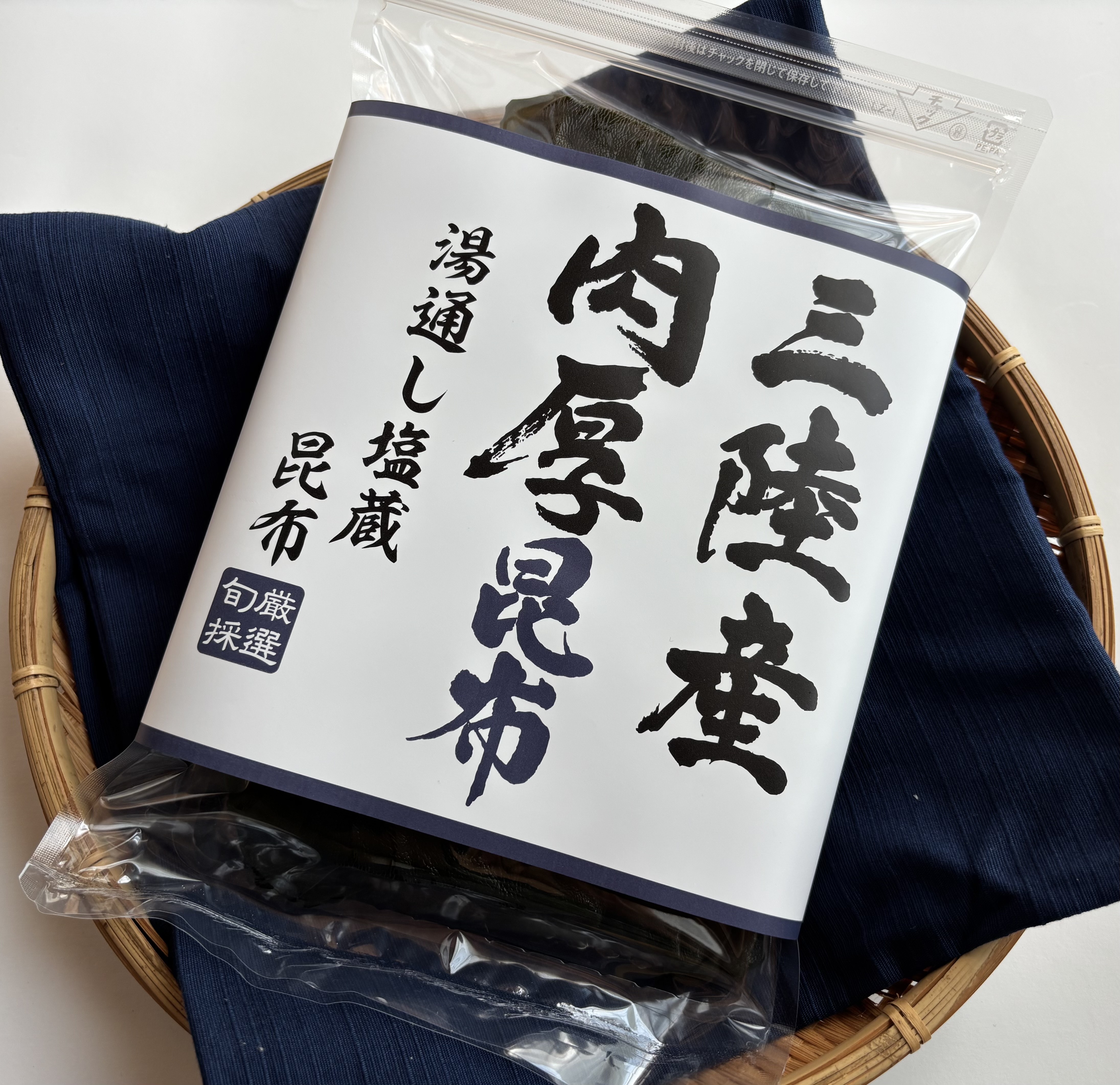 三陸産肉厚昆布