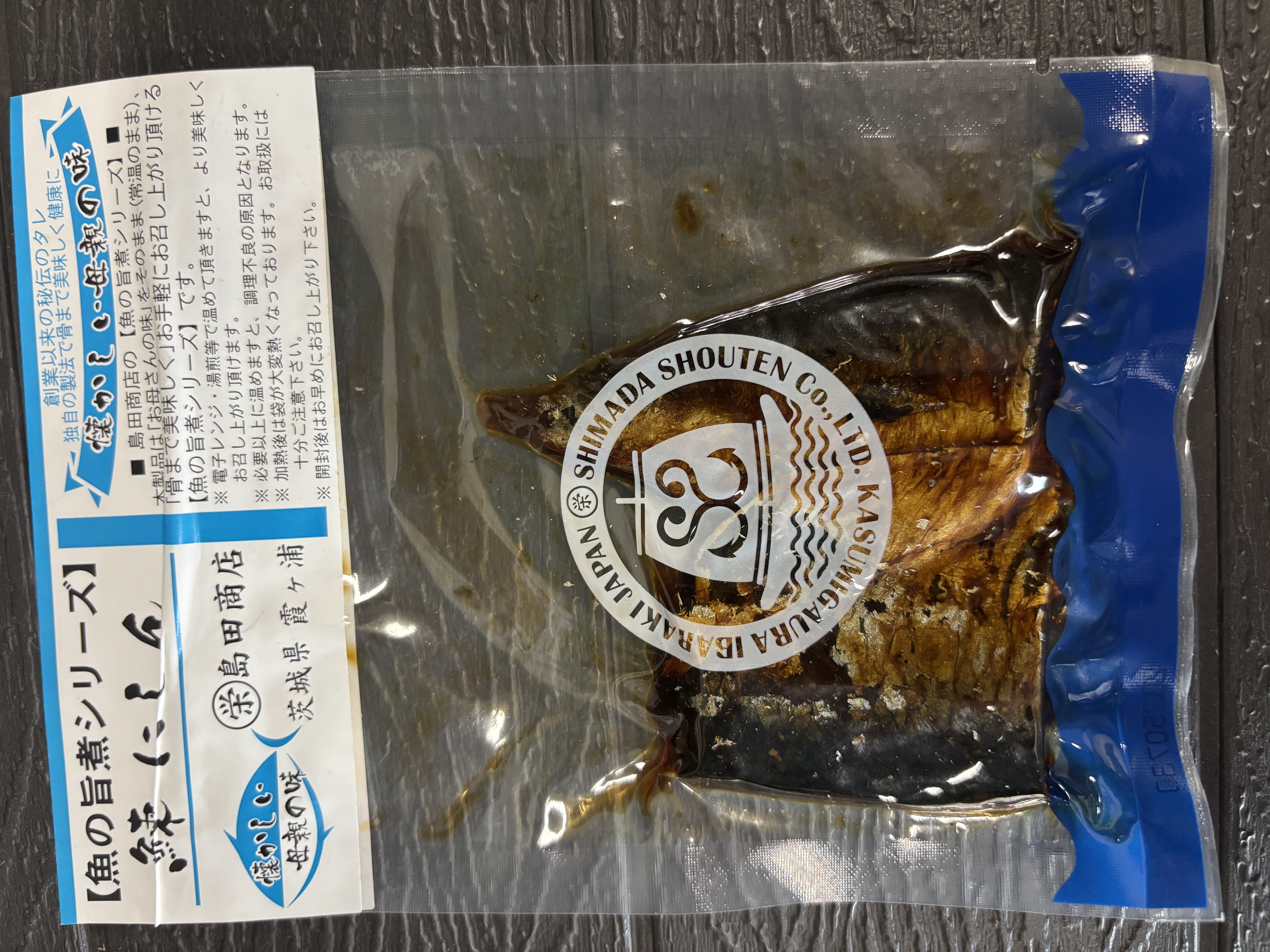 北海道産にしん旨煮