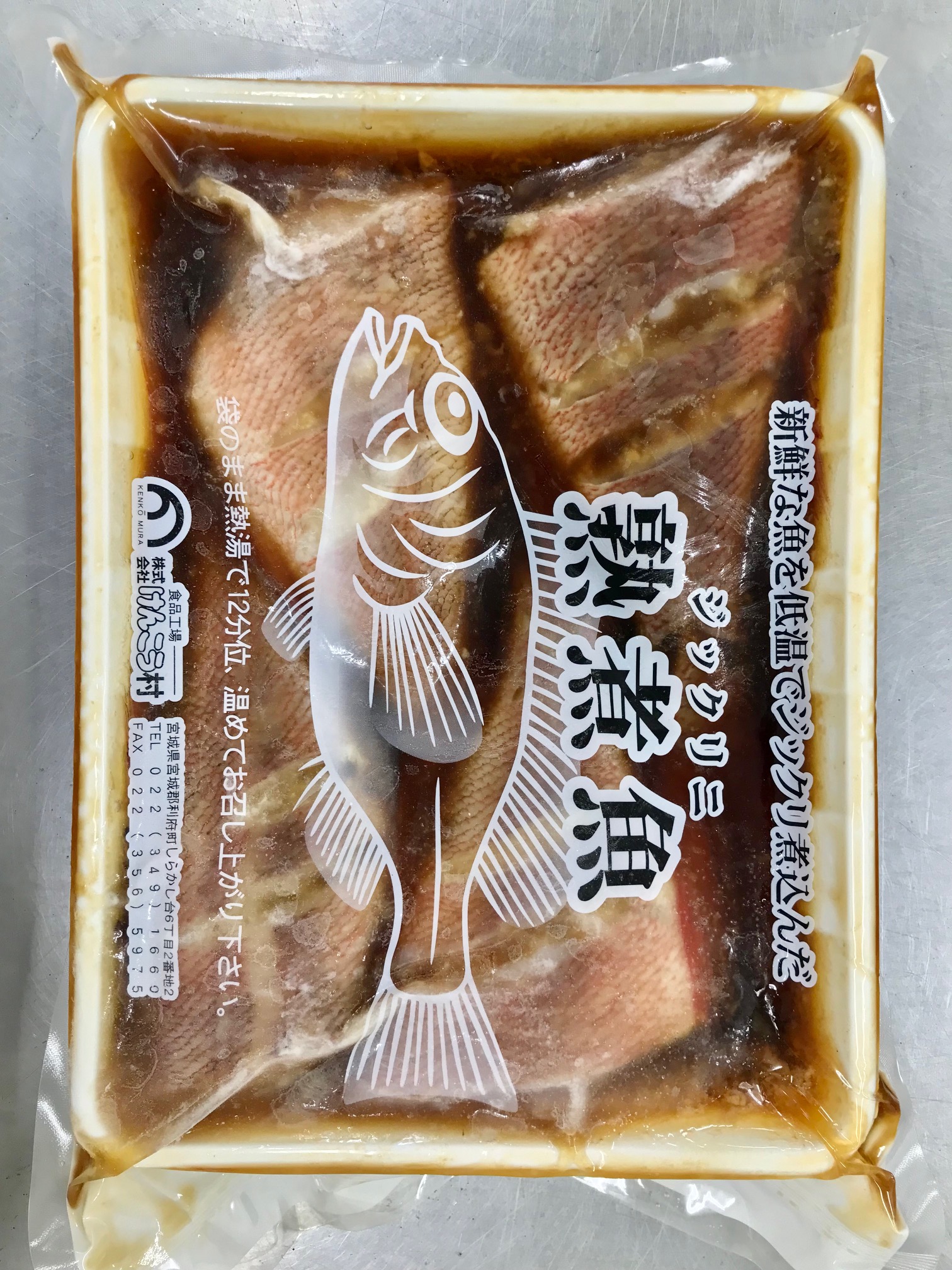 赤魚煮付４尾