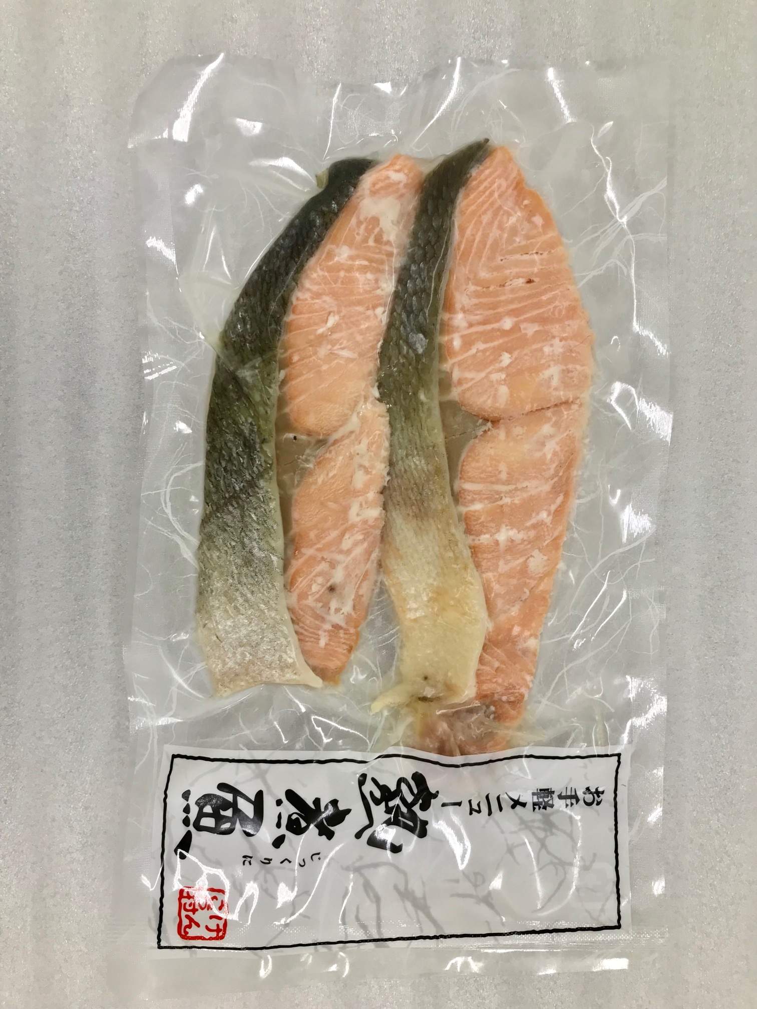 さけ塩焼2切