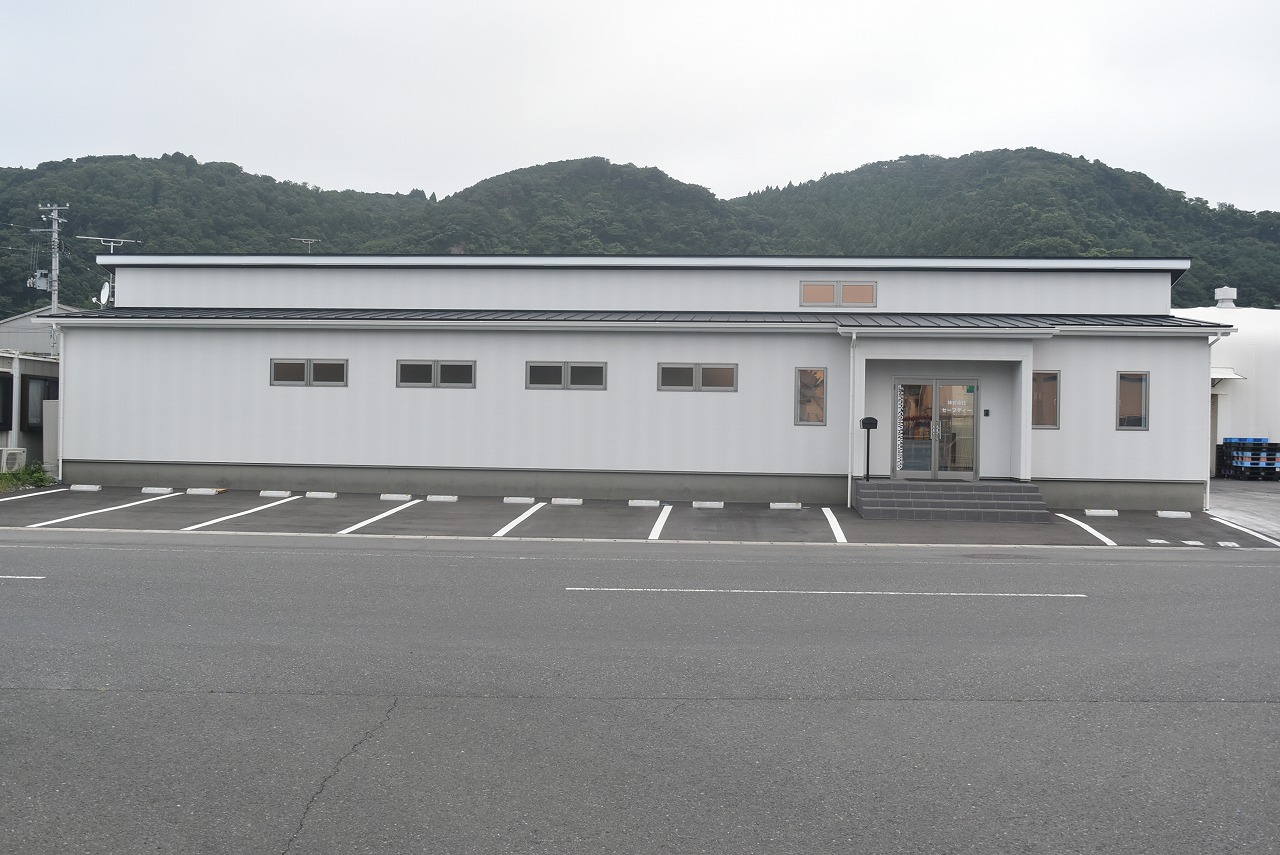 株式会社セーフティー