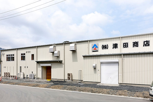 株式会社津田商店