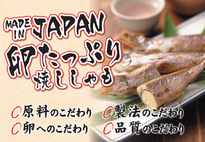 株式会社ヤマイシ