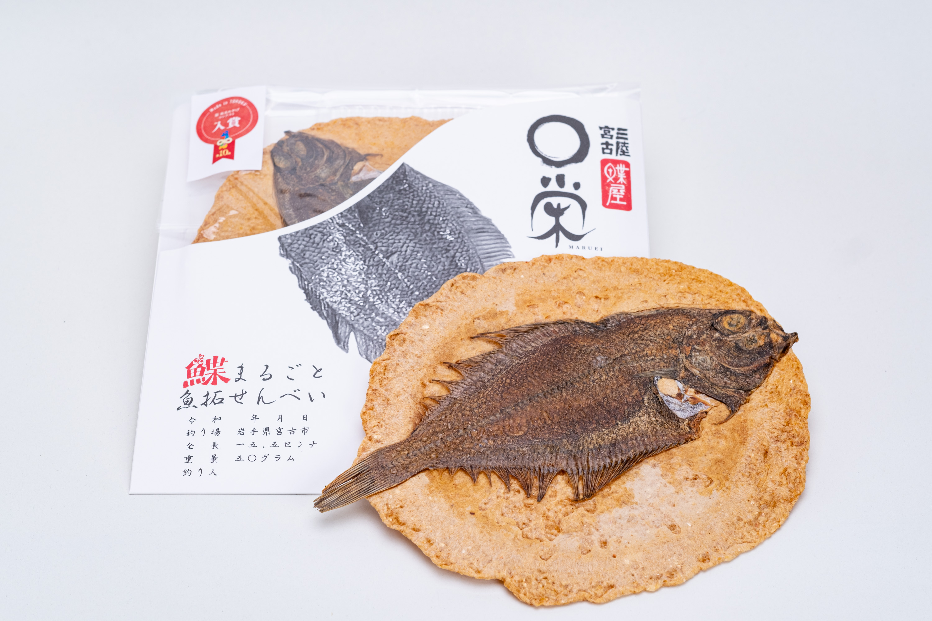 かれいまるごと魚拓せんべい
