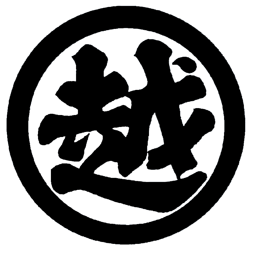株式会社越戸商店