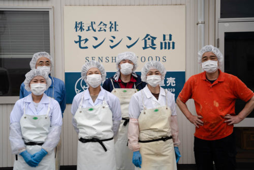 株式会社センシン食品