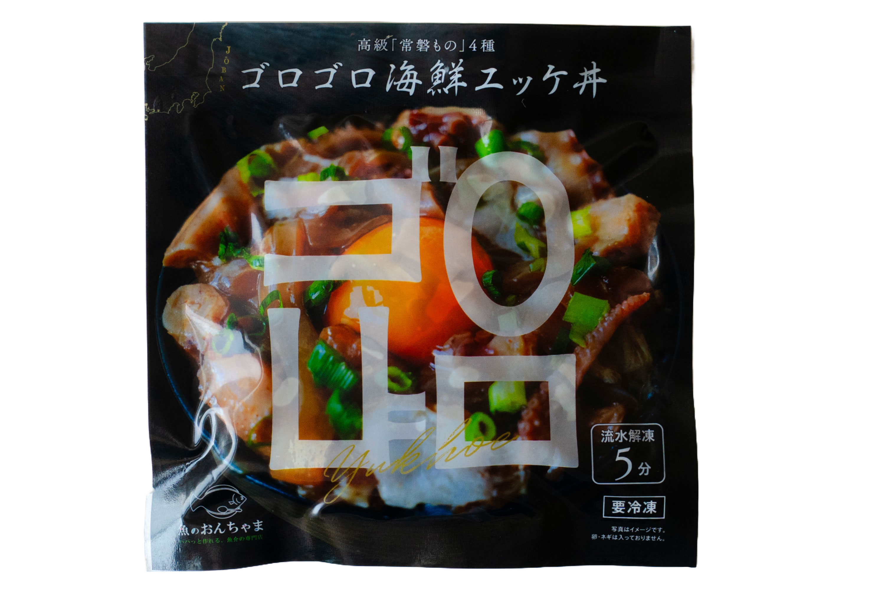 常磐モノ4種　海鮮ゴロゴロユッケ丼　100g