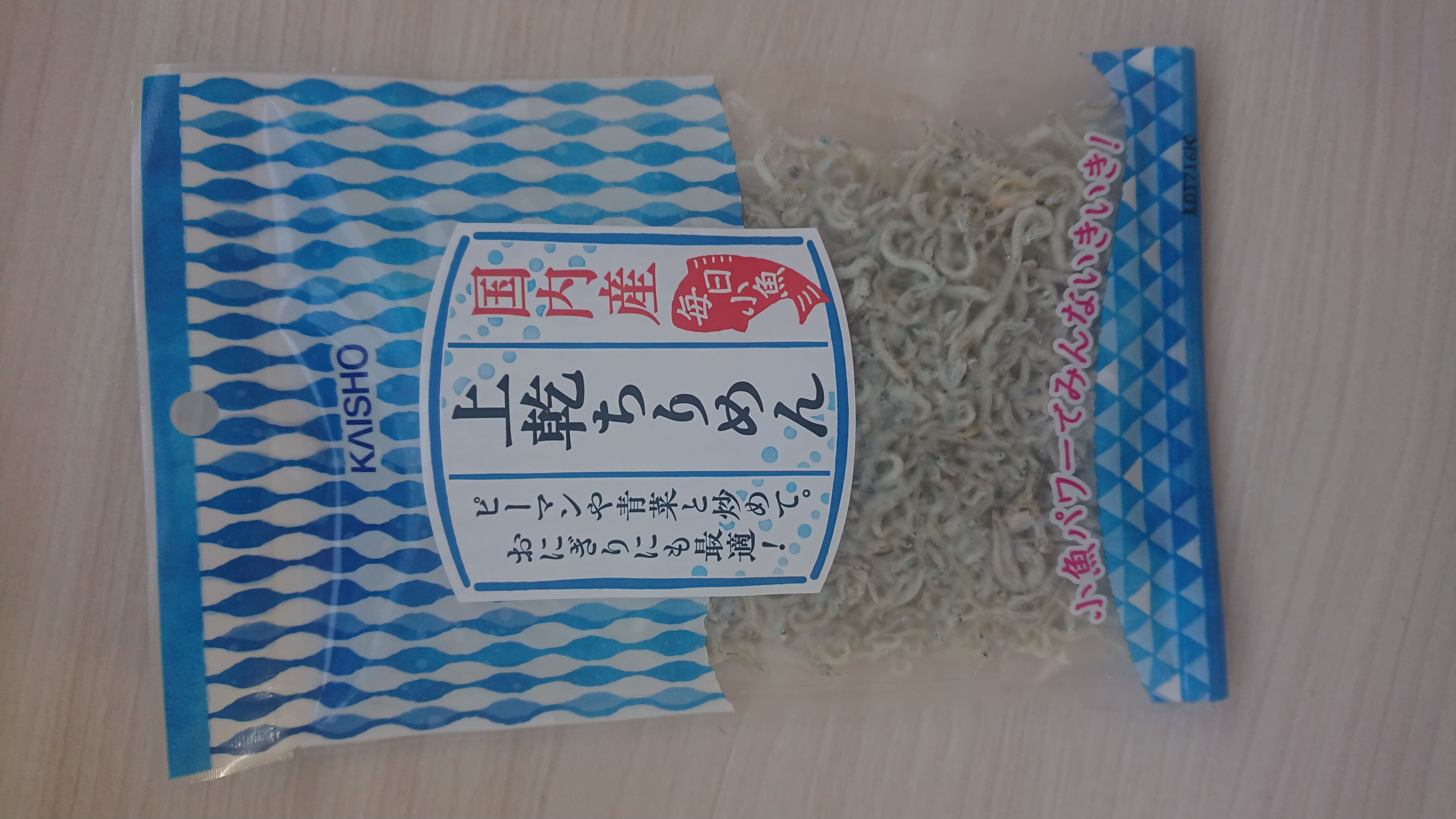 毎日小魚　上乾ちりめん