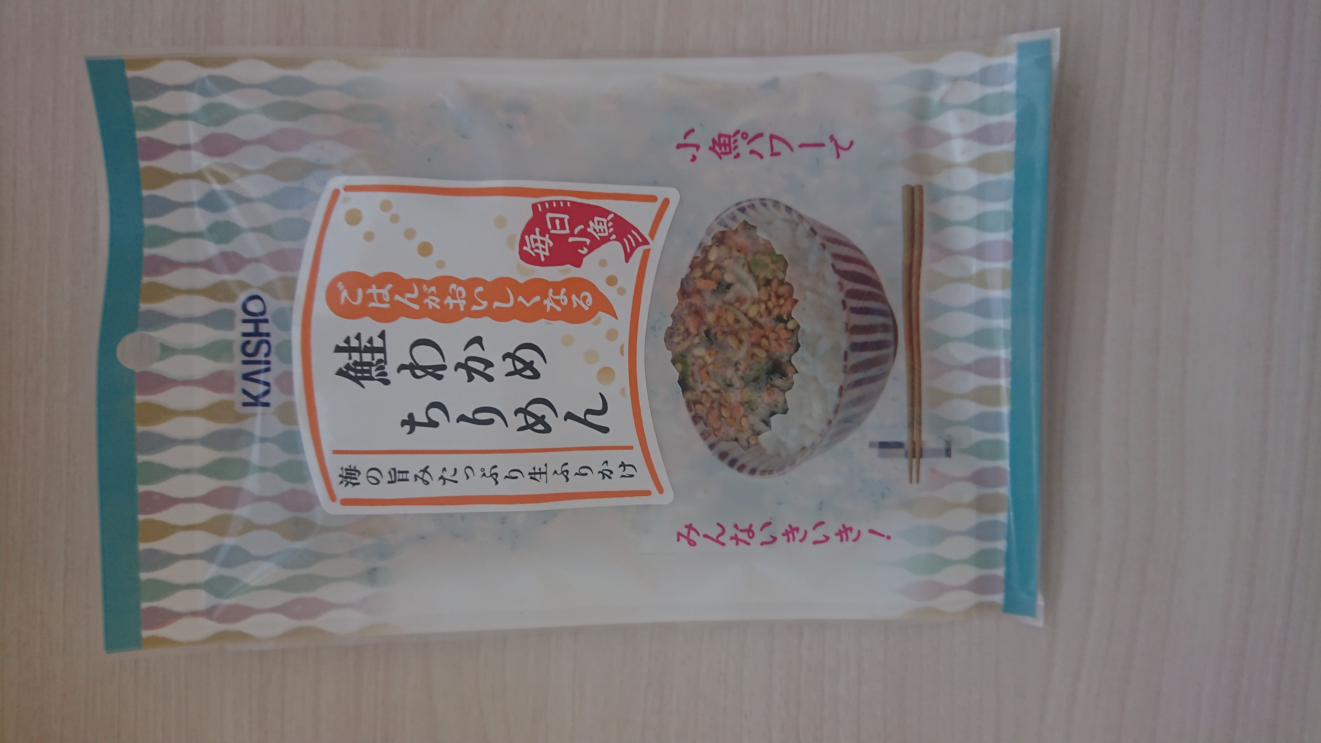 ご飯がおいしくなるシリーズ　鮭わかめちりめん