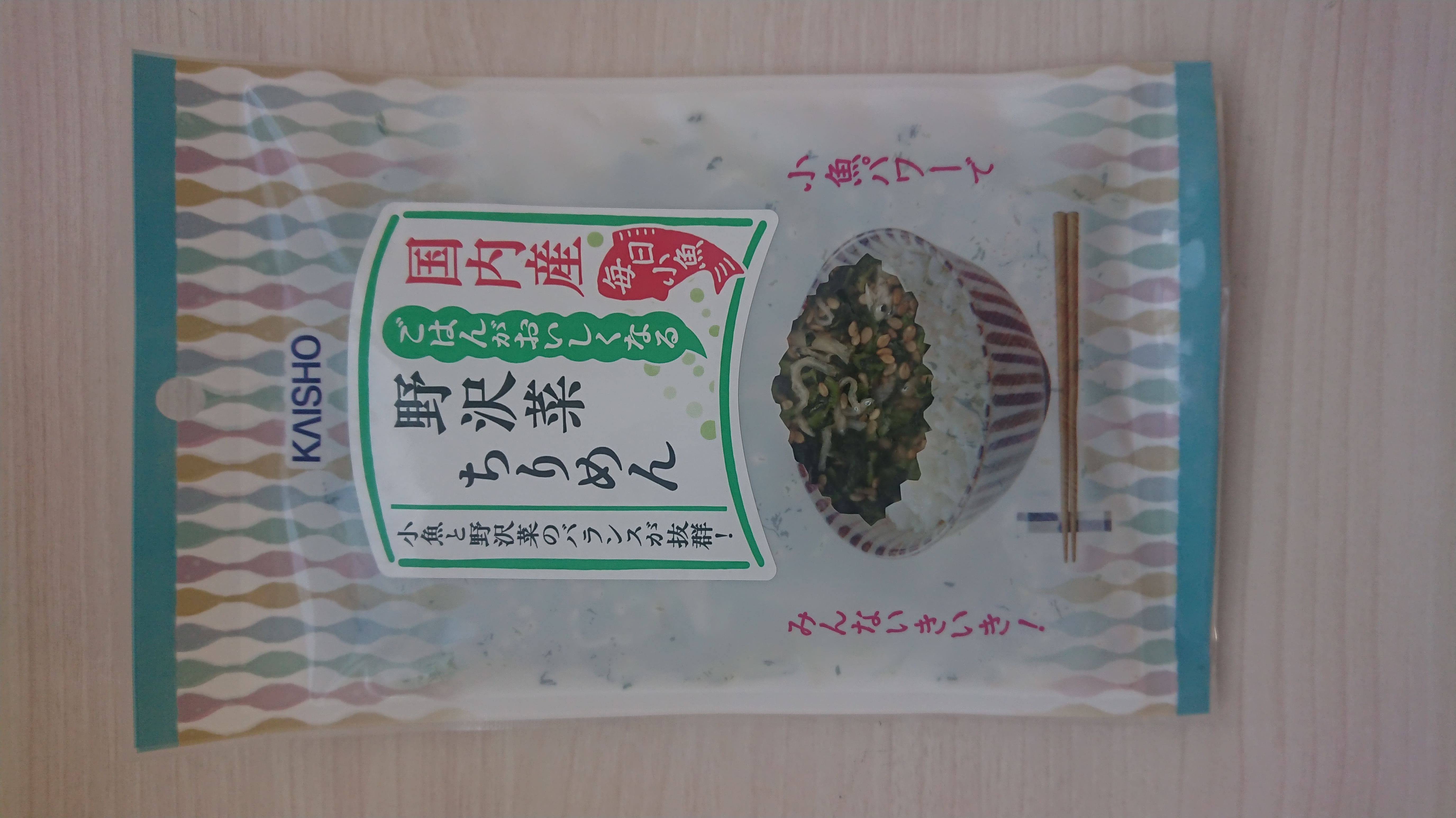ご飯がおいしくなるシリーズ　野沢菜ちりめん