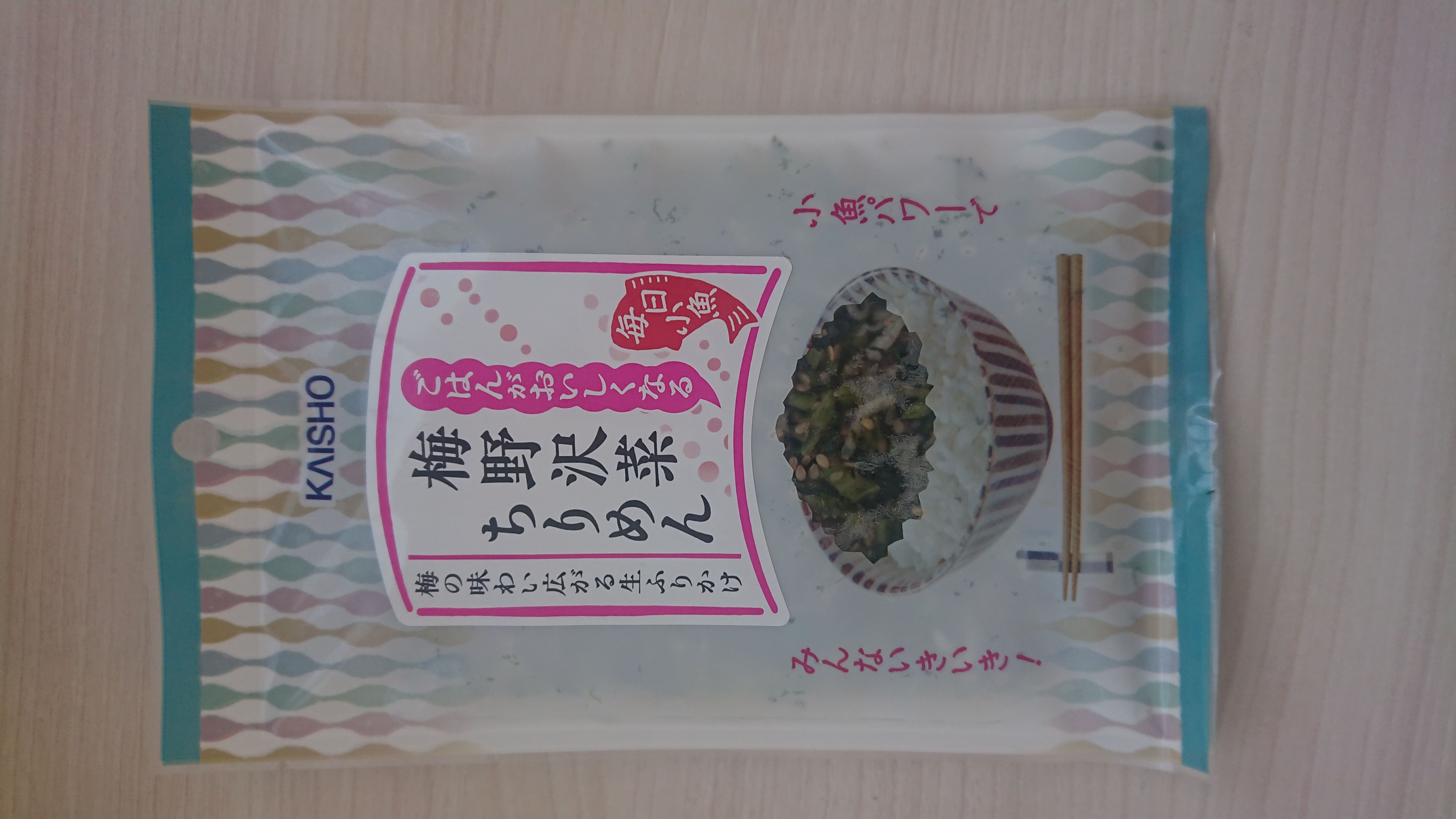ご飯がおいしくなるシリーズ　梅野沢菜ちりめん
