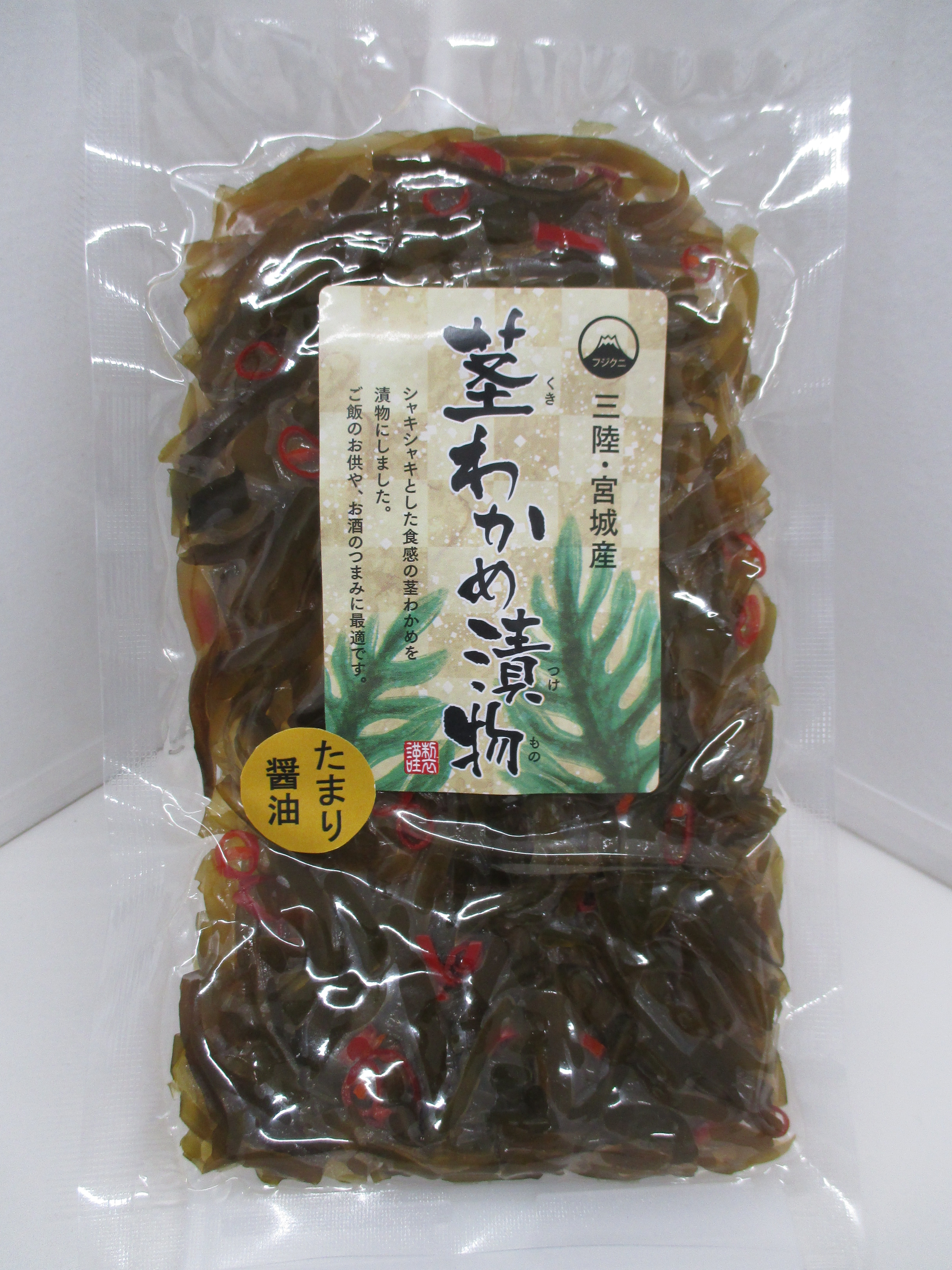 茎わかめ漬物(たまり醬油)