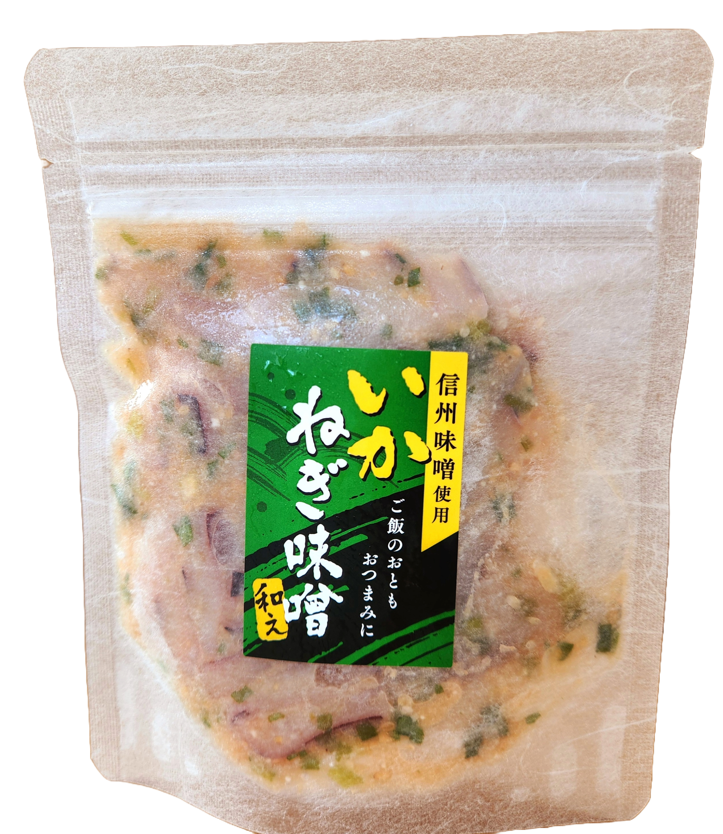 いかねぎ味噌和え