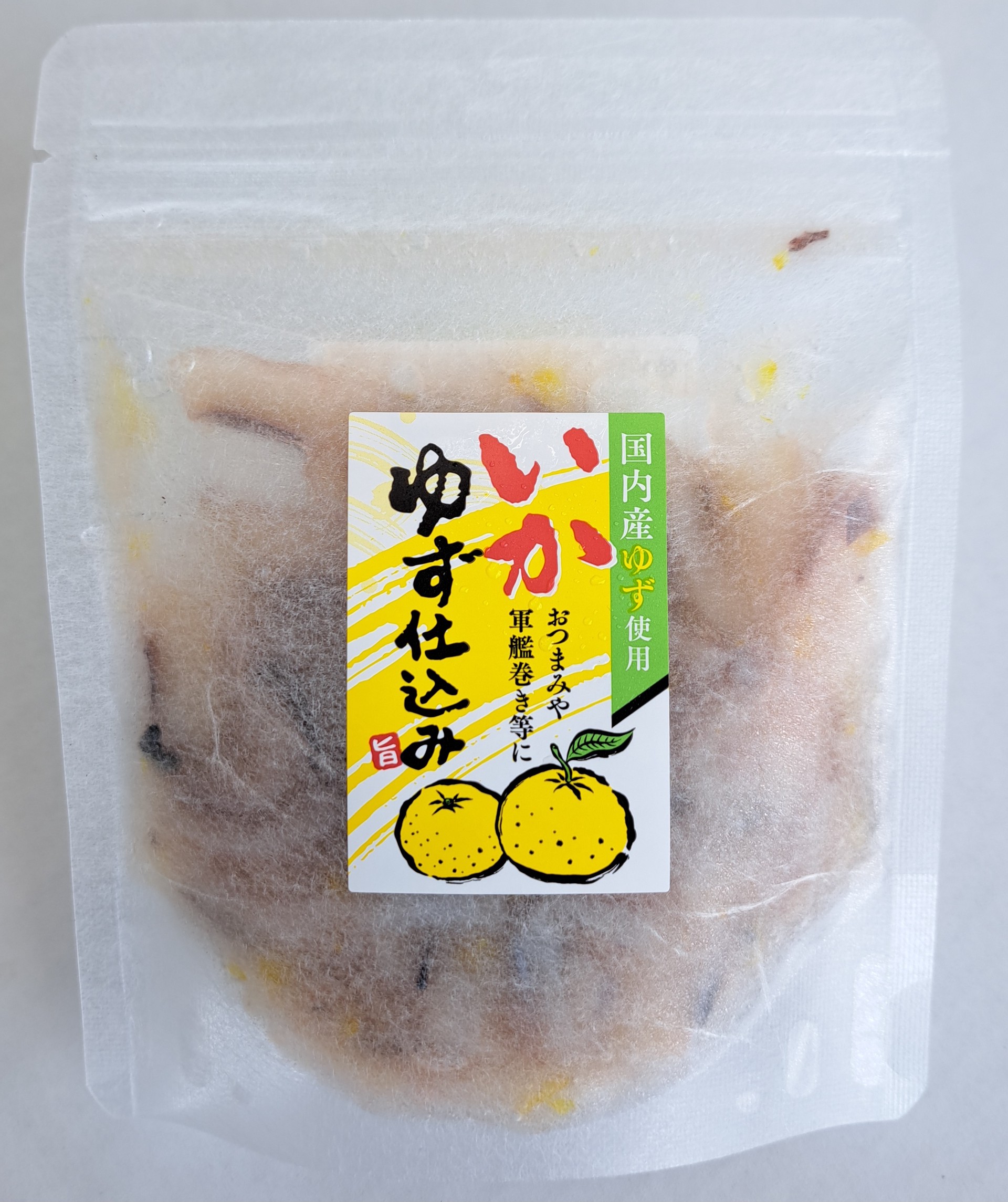 いかゆず仕込み