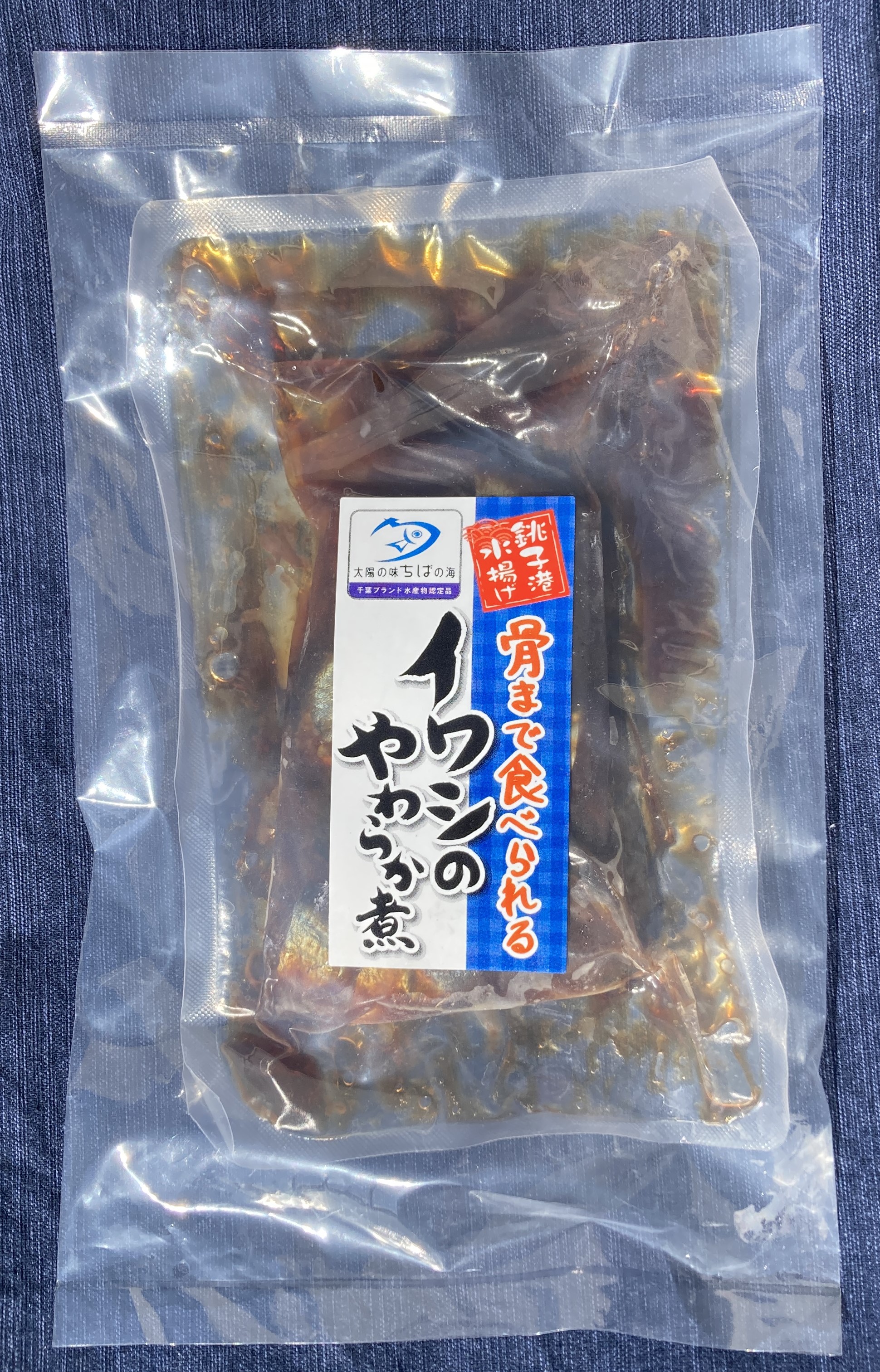 いわしのやわらか煮