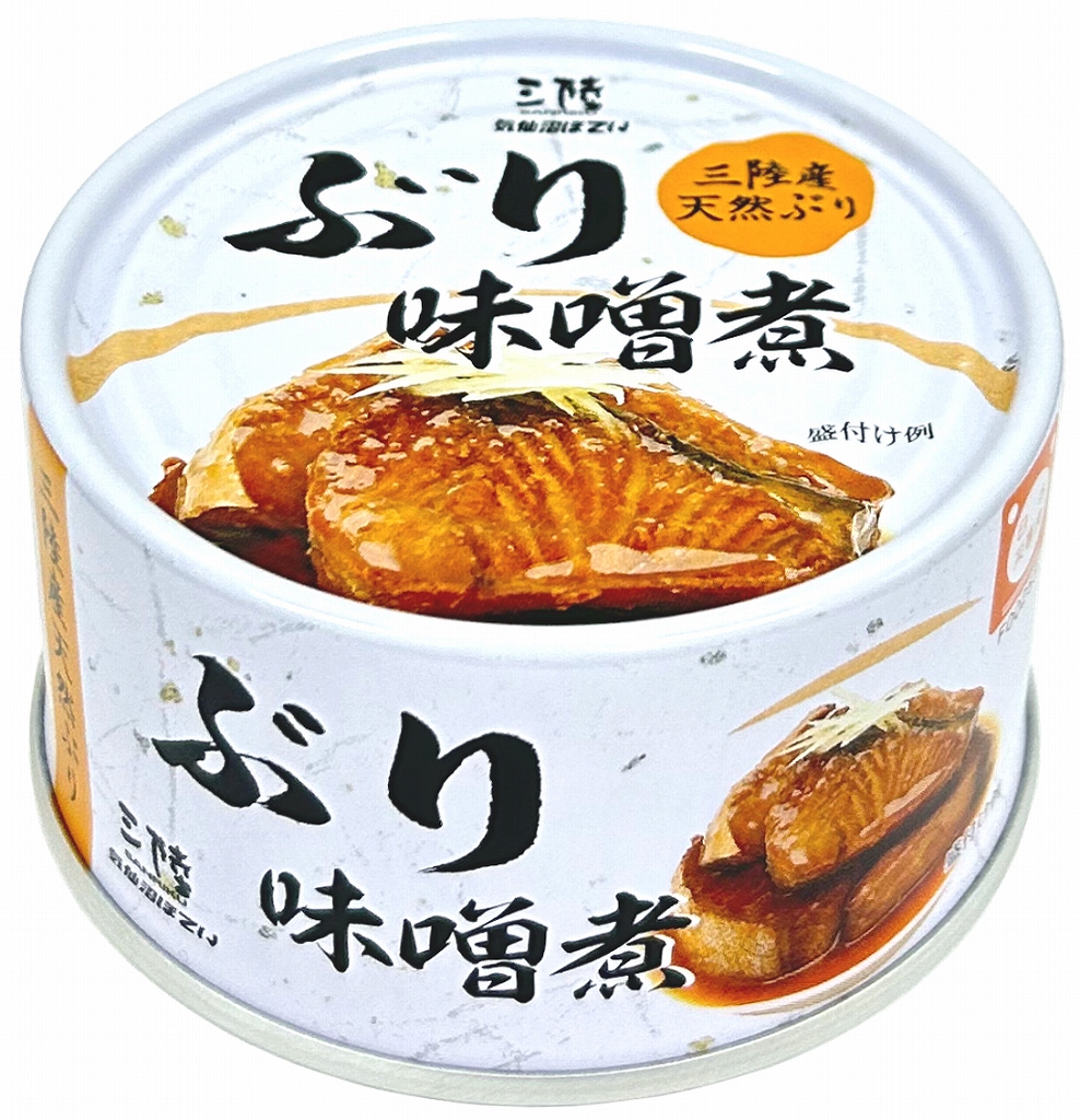 ぶり味噌煮
