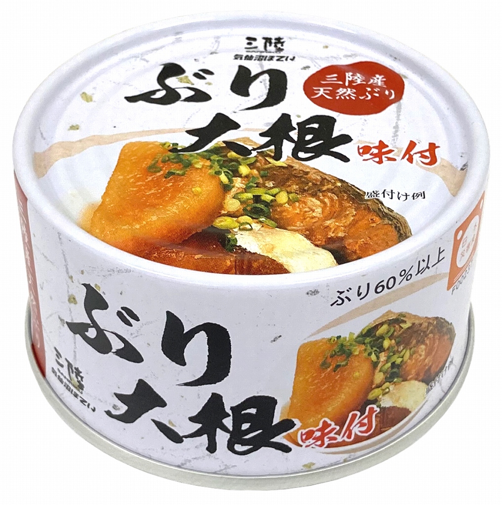 ぶり大根味付