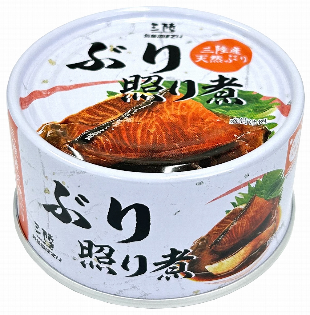 ぶり照り煮