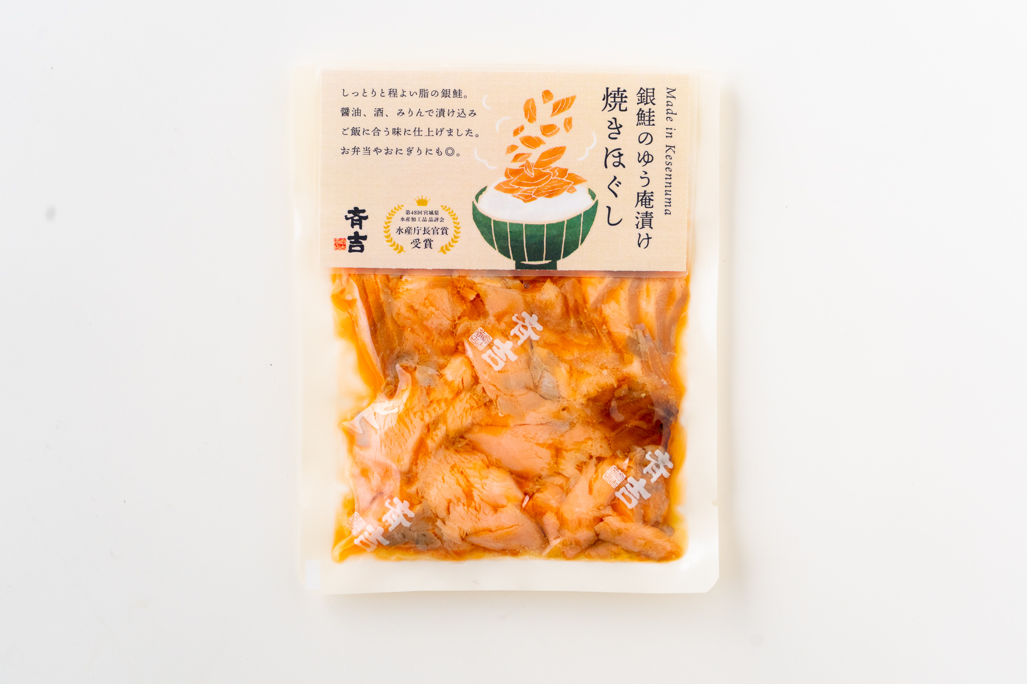 株式会社斉吉商店