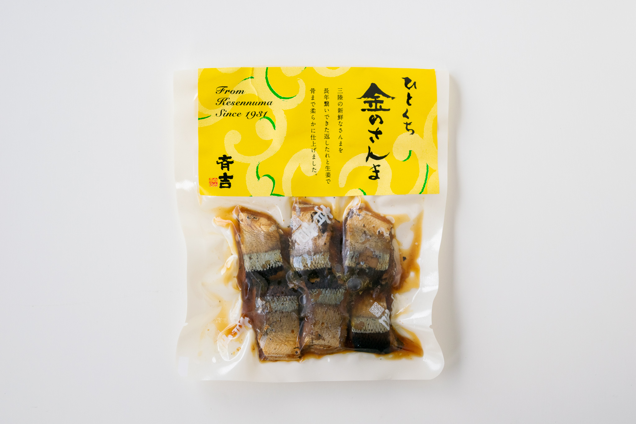 ひとくち金のさんま(70)