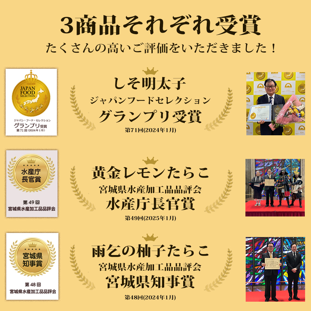 湊水産株式会社
