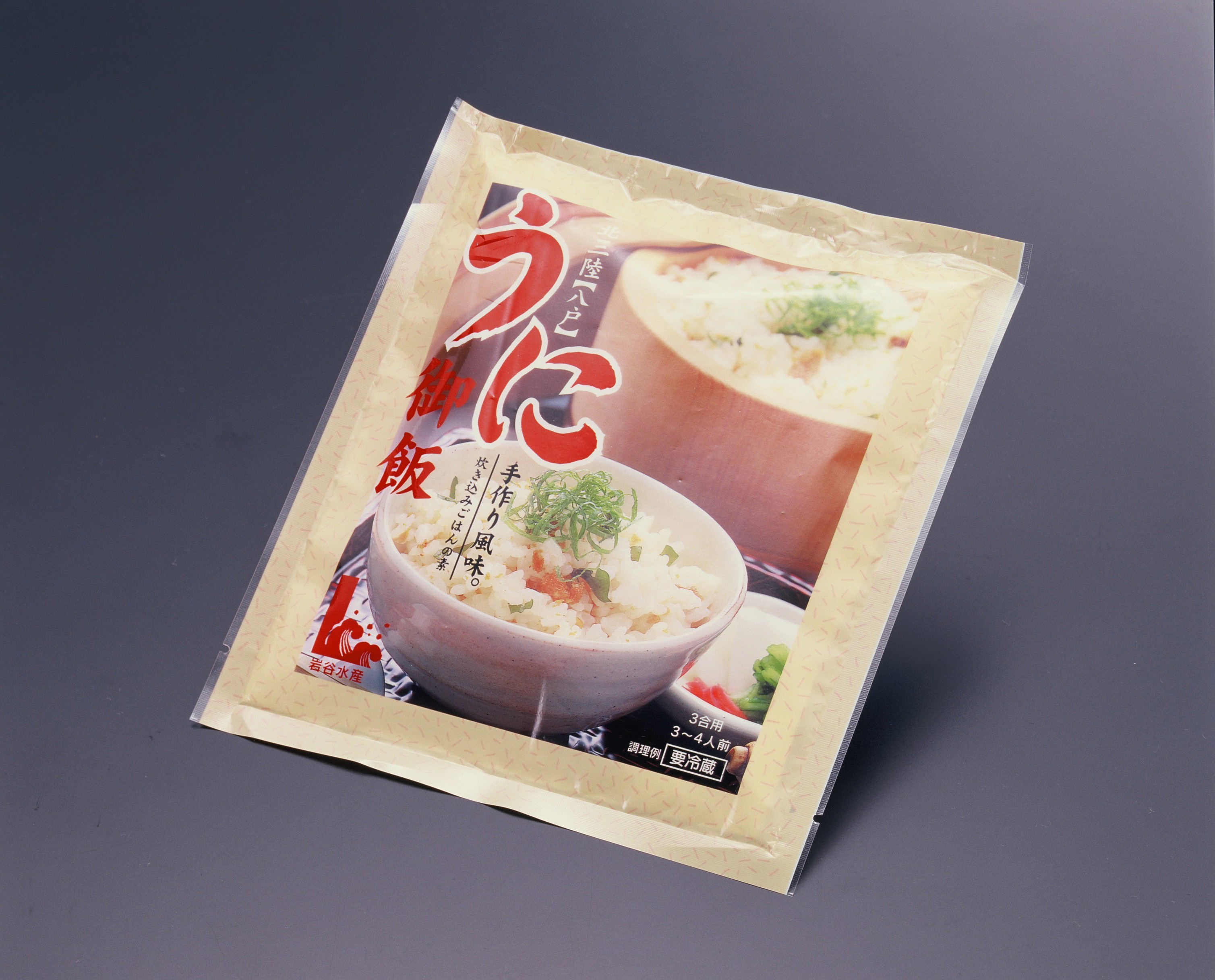うにご飯の素