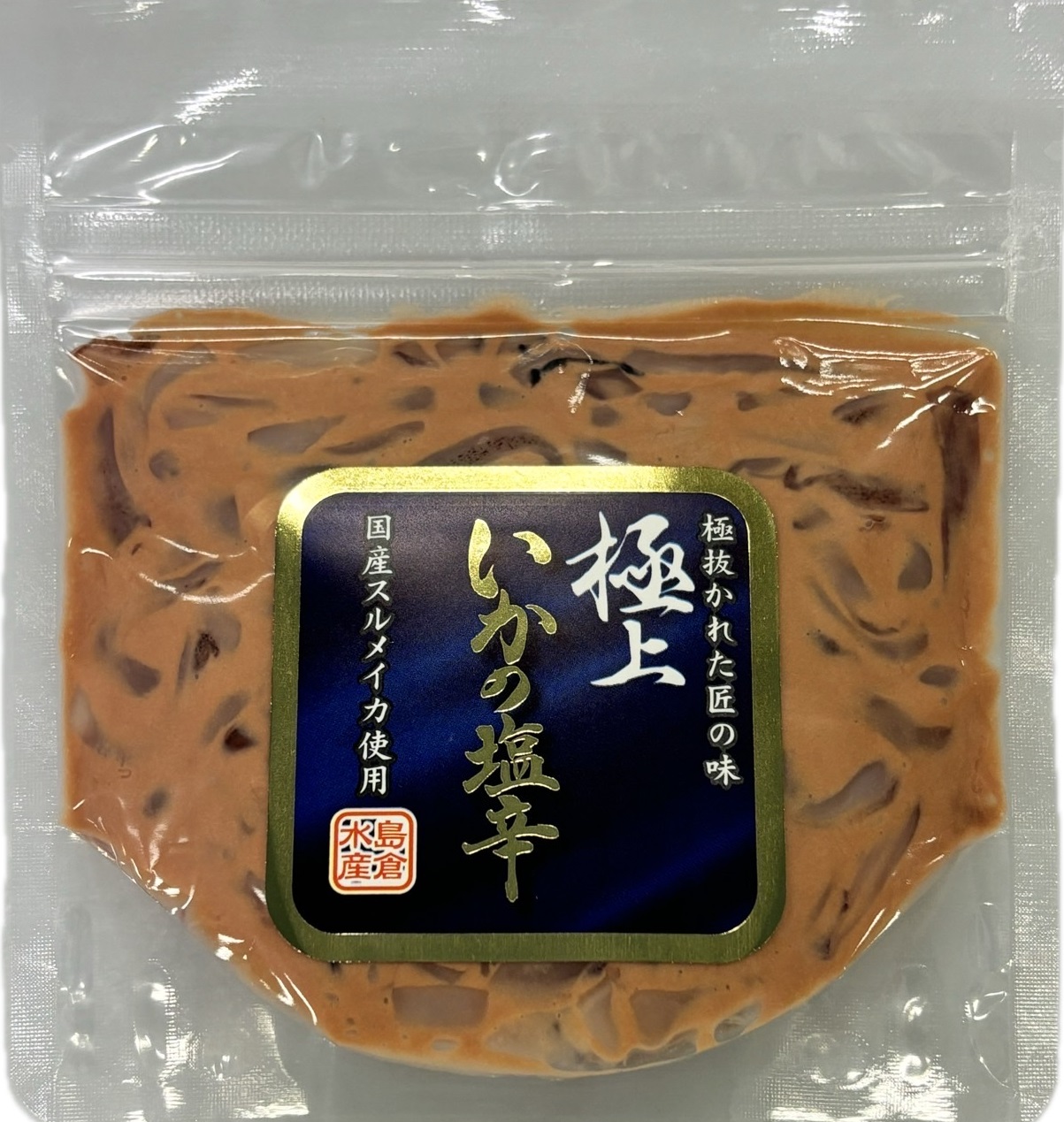 極上いかの塩辛