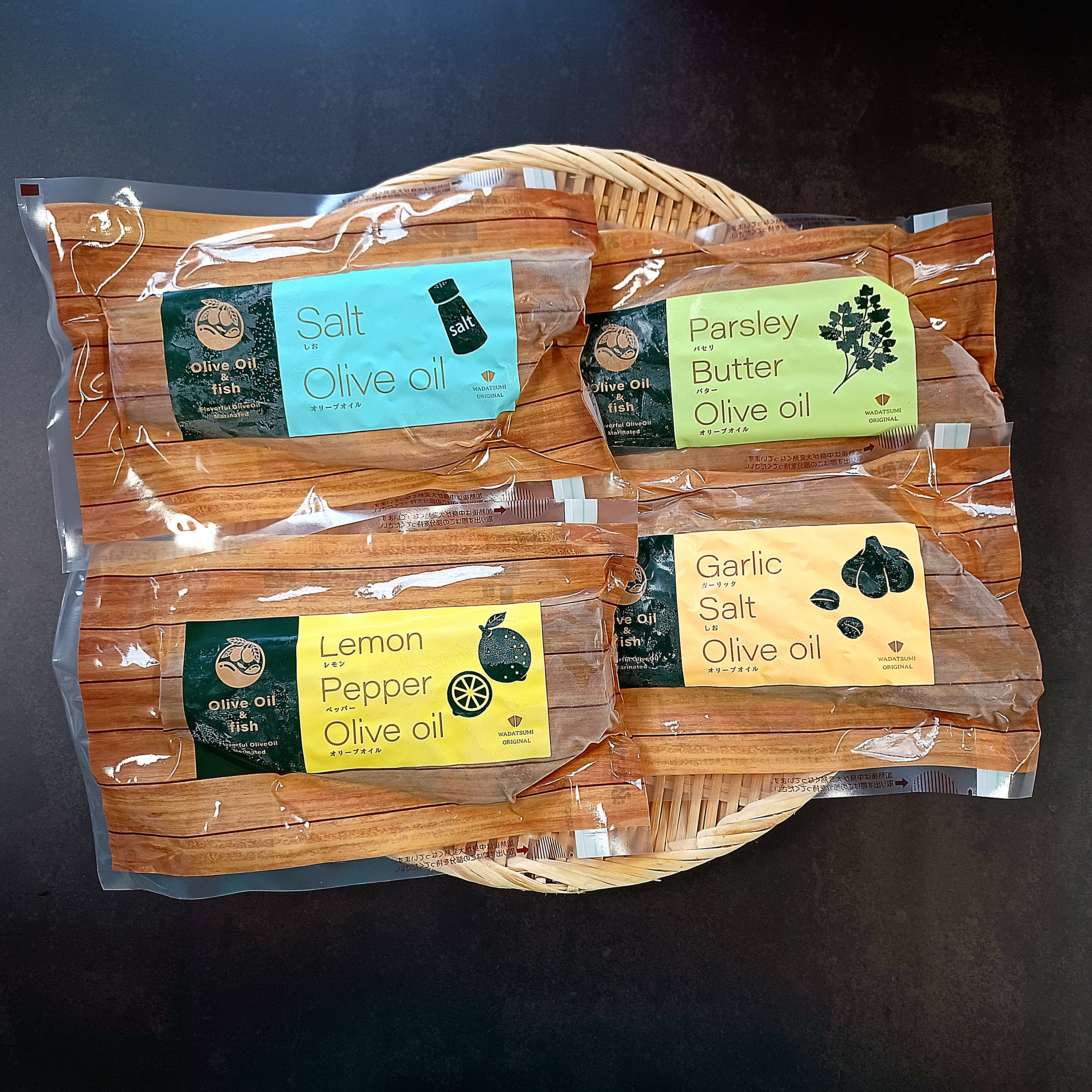 レンジアップシマホッケ干物シリーズ
